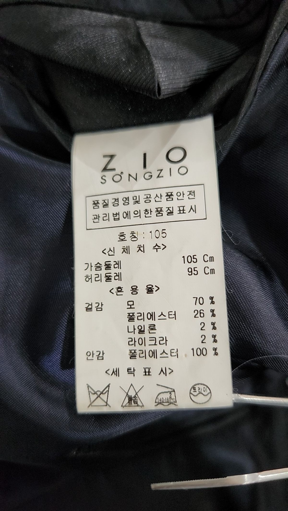 지오송지오(ZIOSONGZIO) 슈트/블레이저 재킷 105