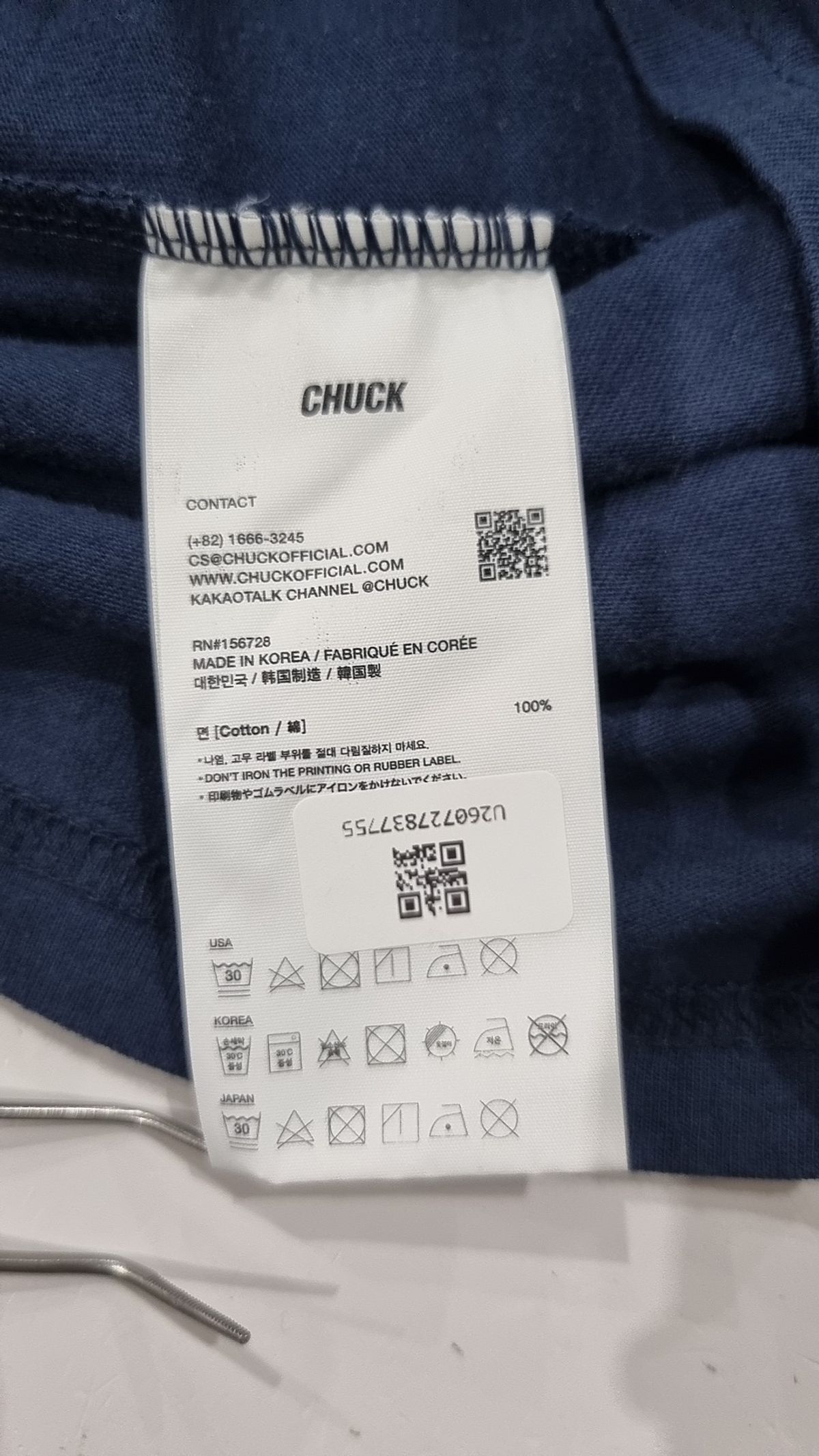 척(CHUCK) 반소매 티셔츠 L