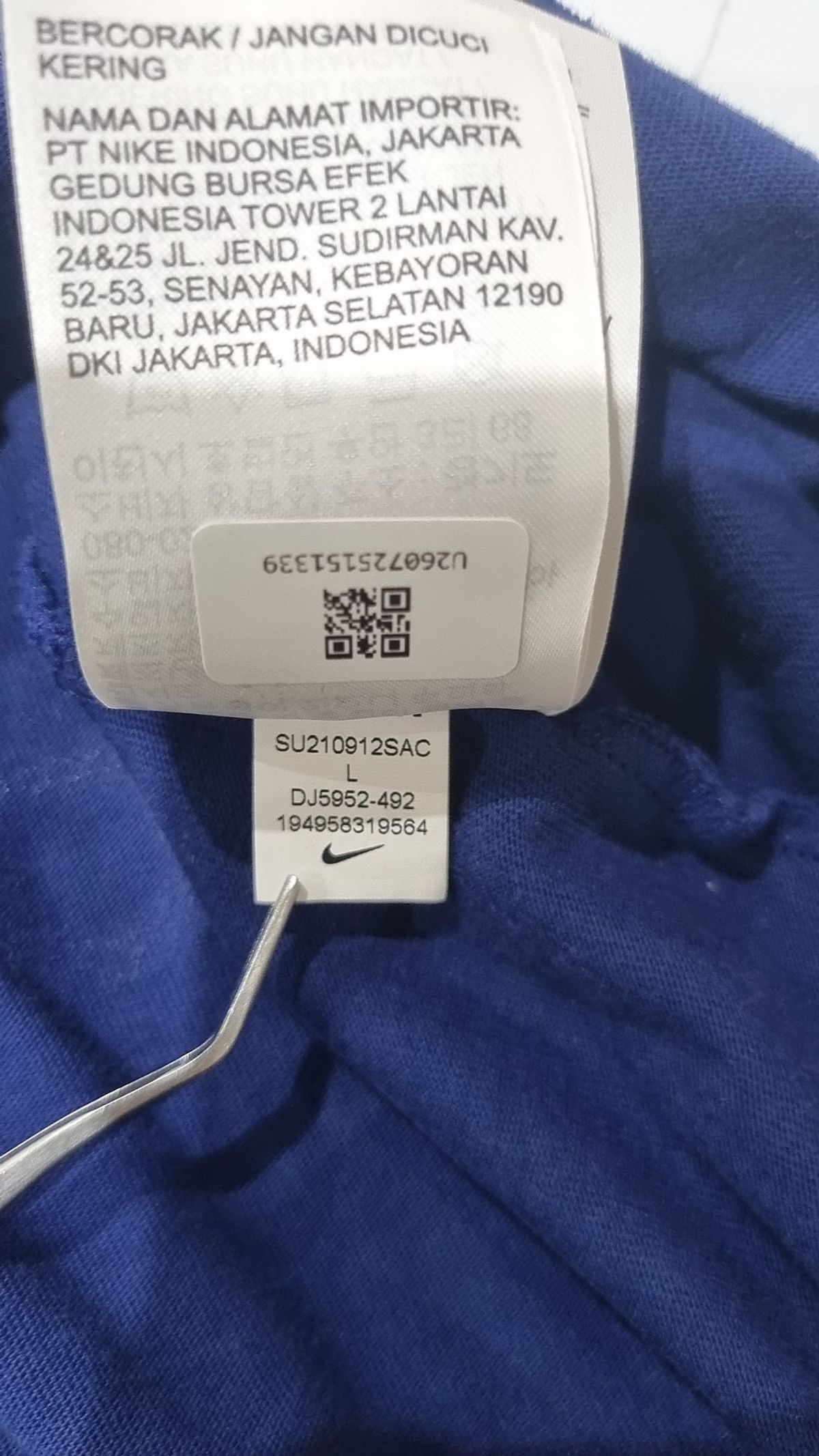 나이키(NIKE) 반소매 티셔츠 L