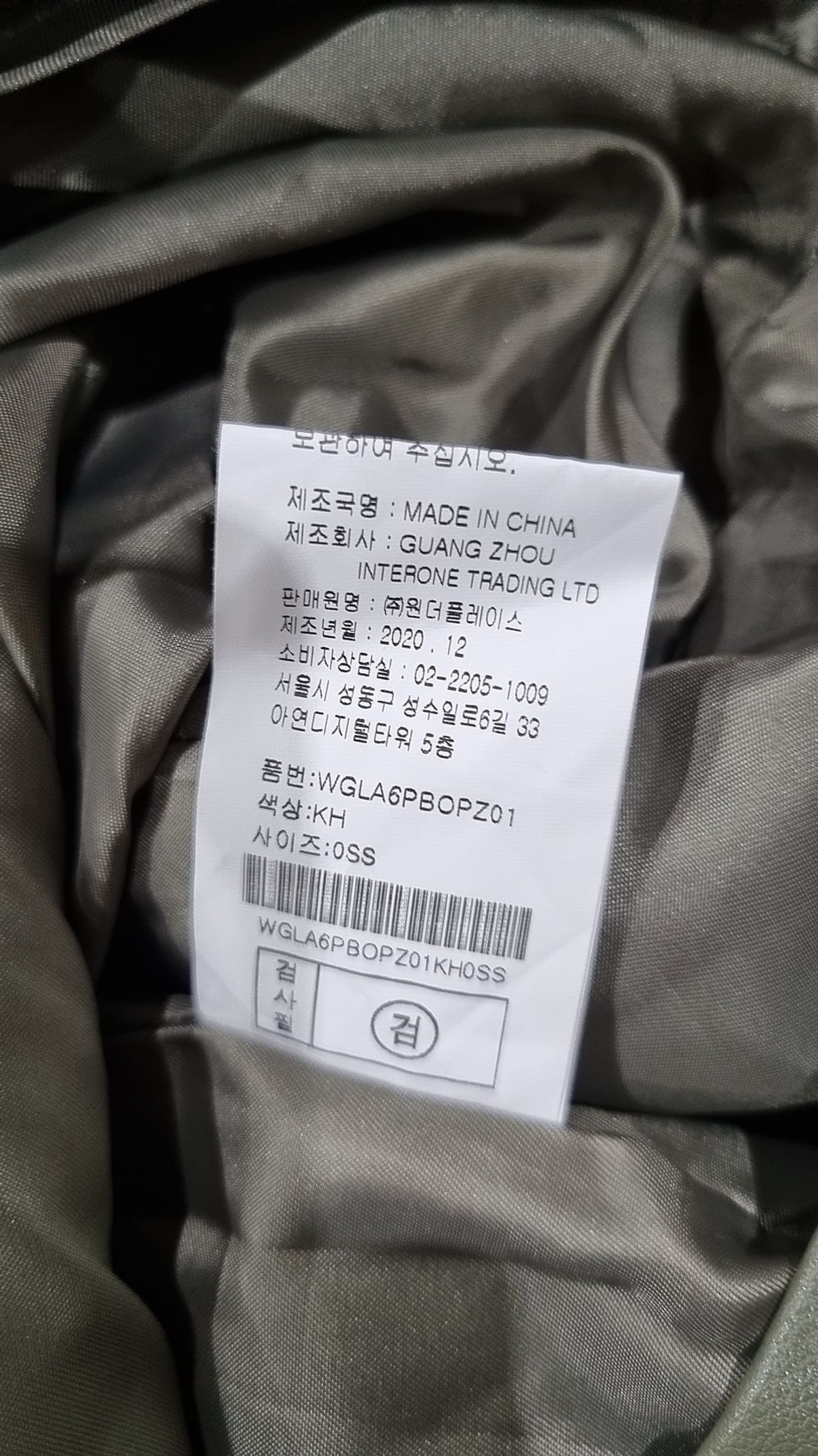 골라 클래식(GOLA CLASSICS) 미니 원피스 S