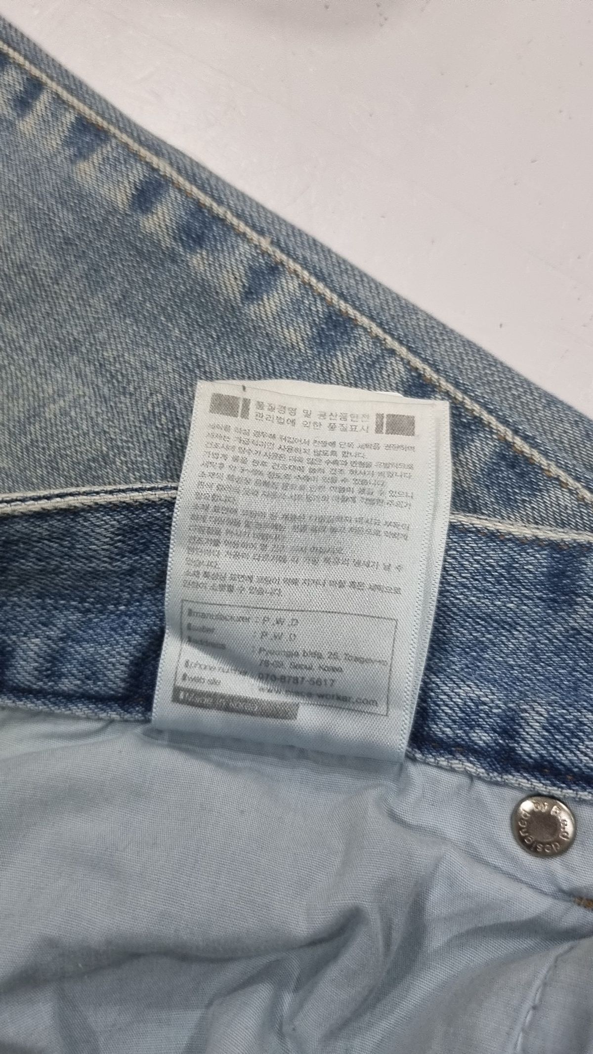 피스워커(PIECE WORKER) 청/데님 팬츠 31