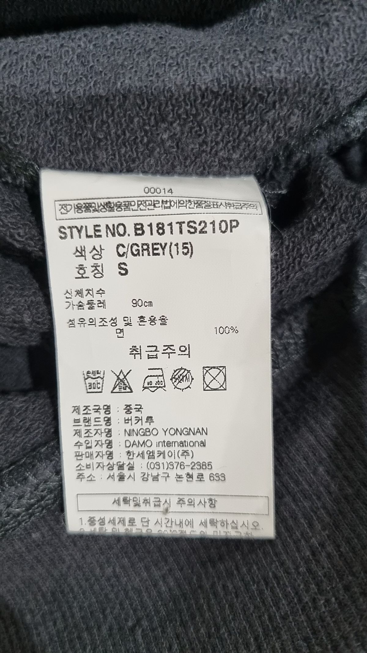 버커루(BUCKAROO) 후드 티셔츠 S