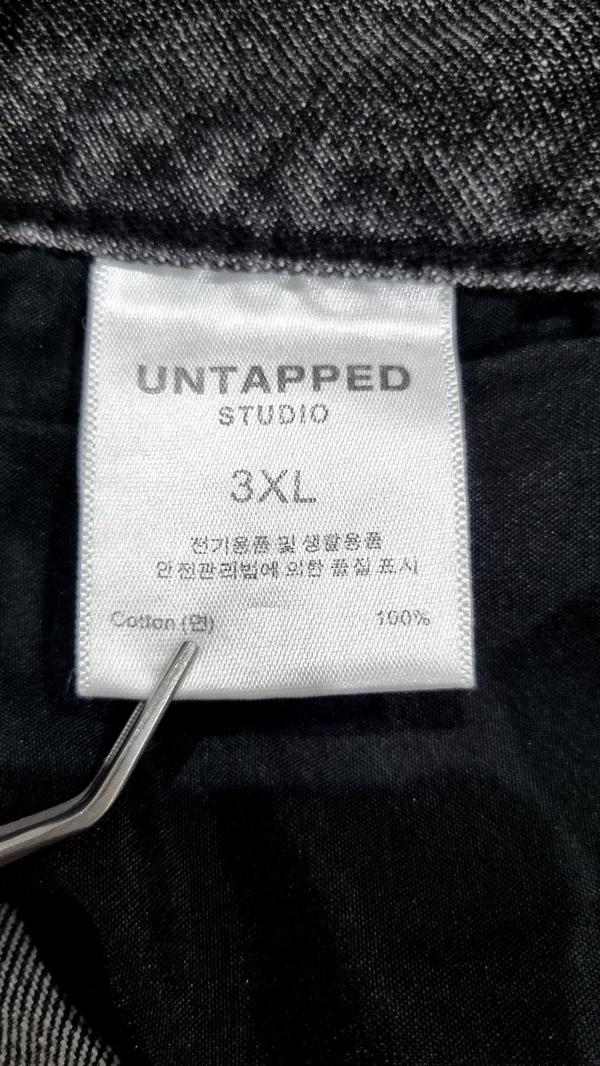 언탭트 스튜디오(UNTAPPED STUDIO) 청/데님 팬츠 XXXL