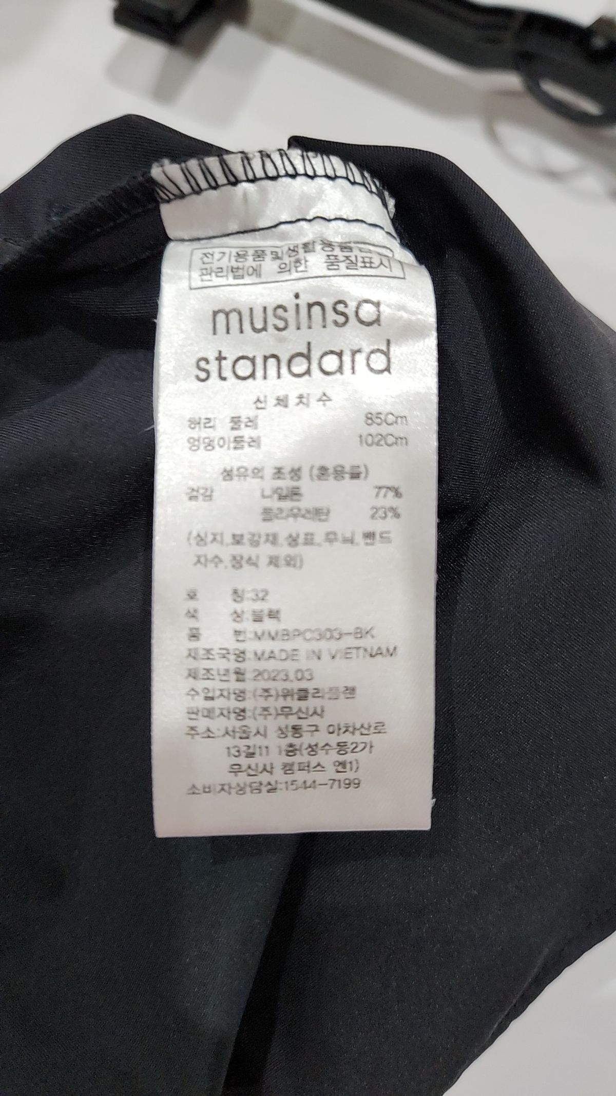 무신사 스탠다드(MUSINSA STANDARD) 트레이닝 팬츠 32