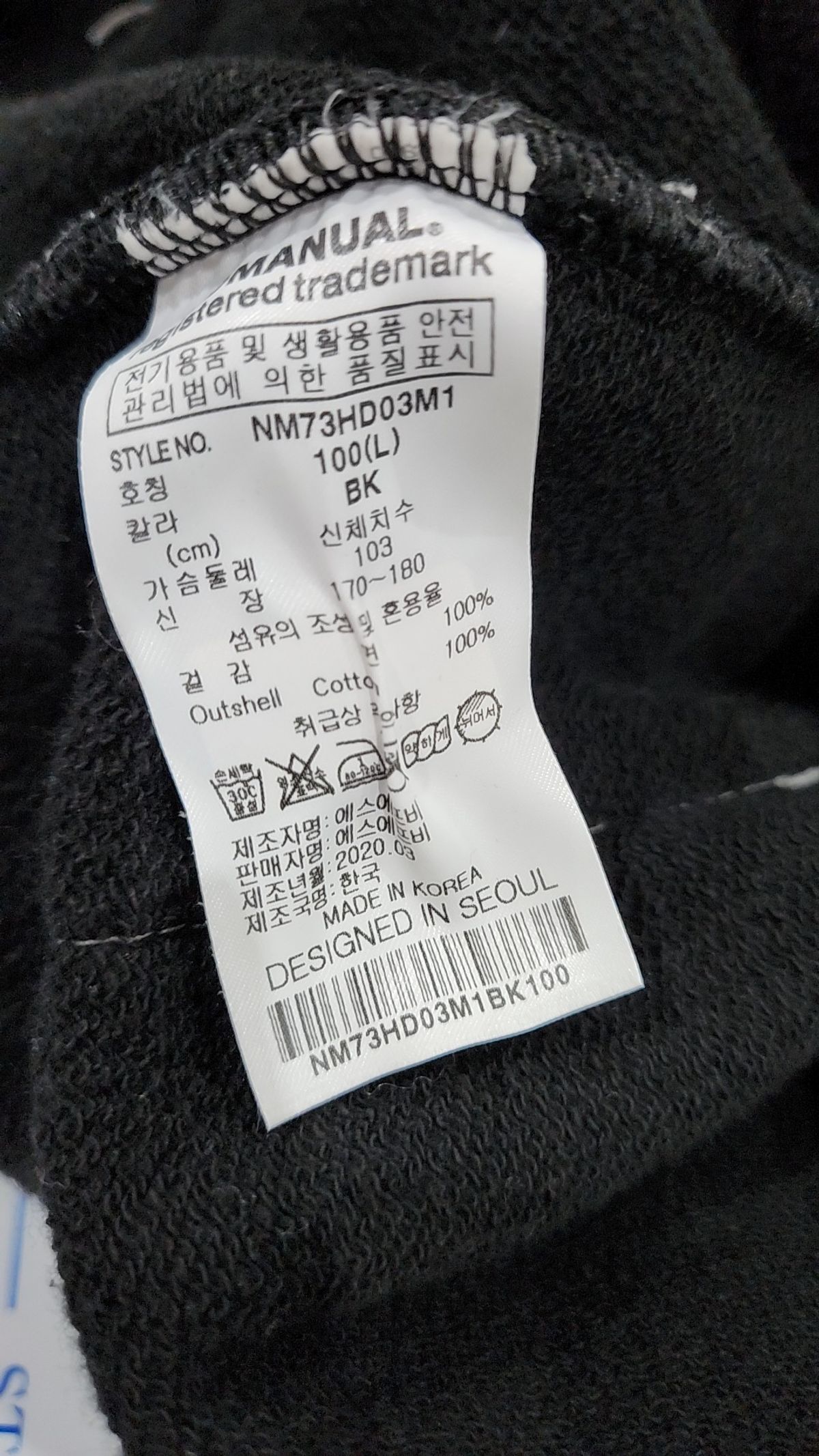 노매뉴얼(NOMANUAL) 5 POCKET HOODED ZIP UP JACKET - BLACK L