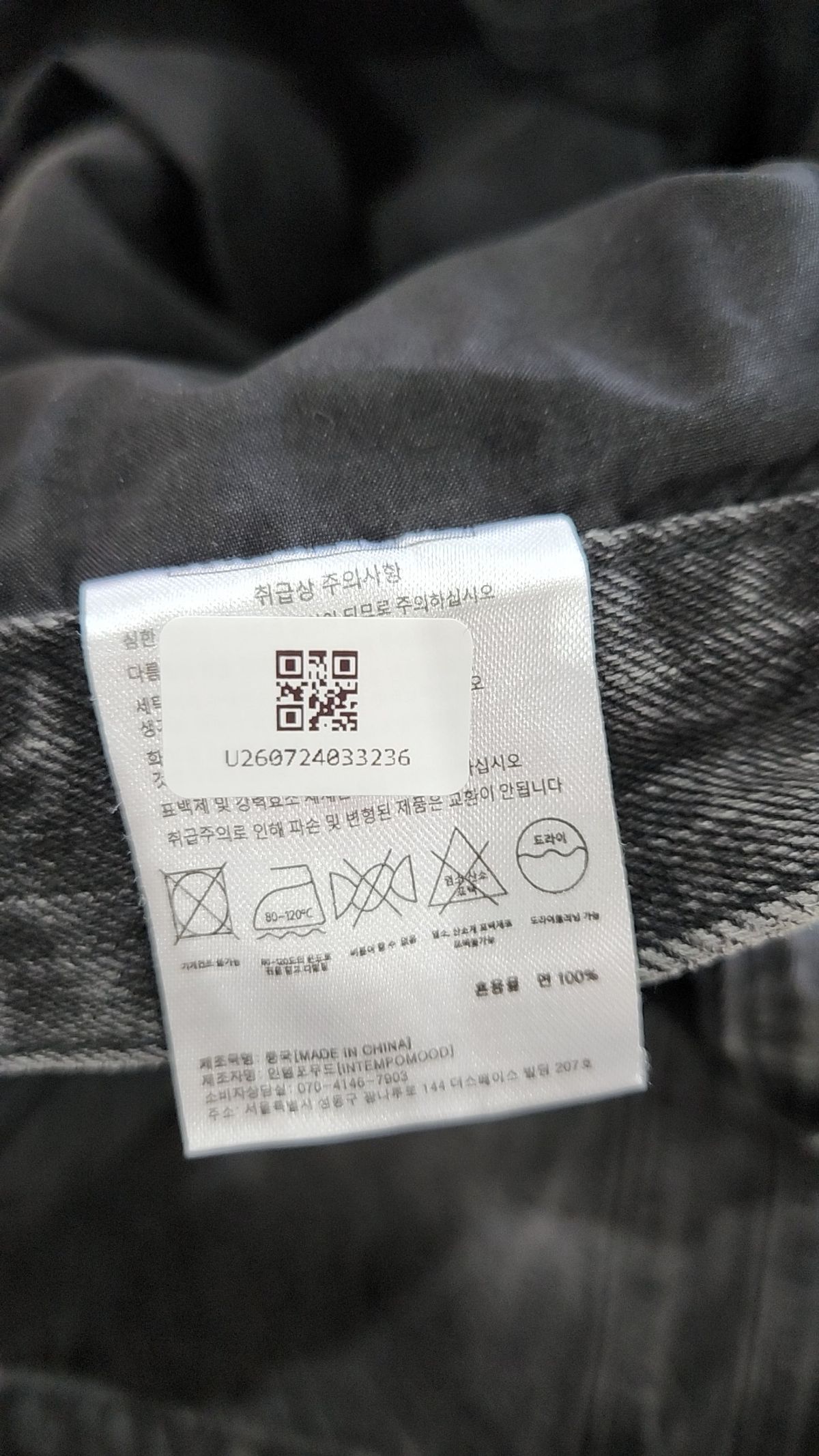 인템포무드(INTEMPOMOOD) 숏팬츠 L