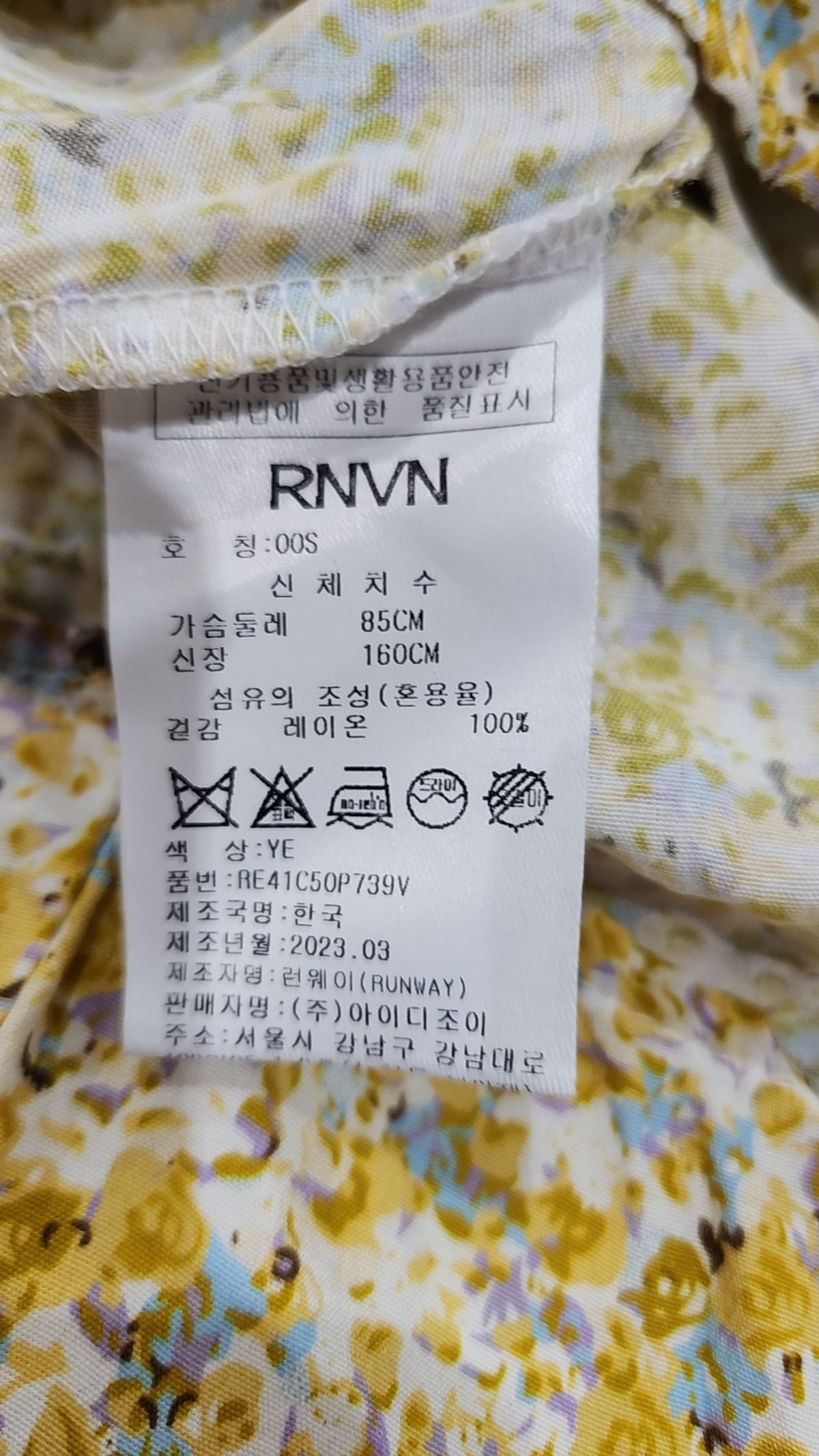 레니본(RENEEVON) 미니 원피스 S
