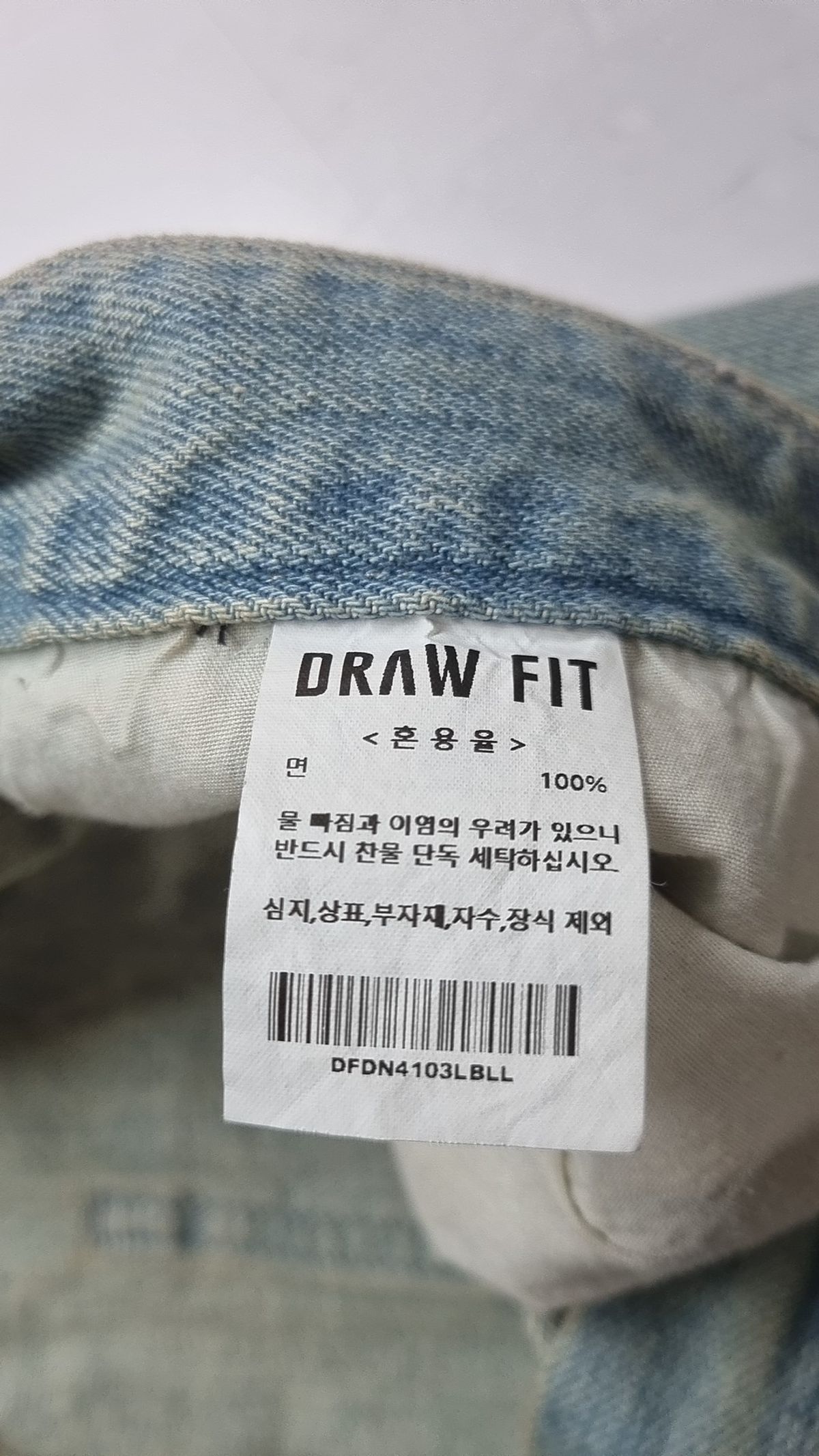 드로우핏(DRAW FIT) 청/데님 팬츠 L