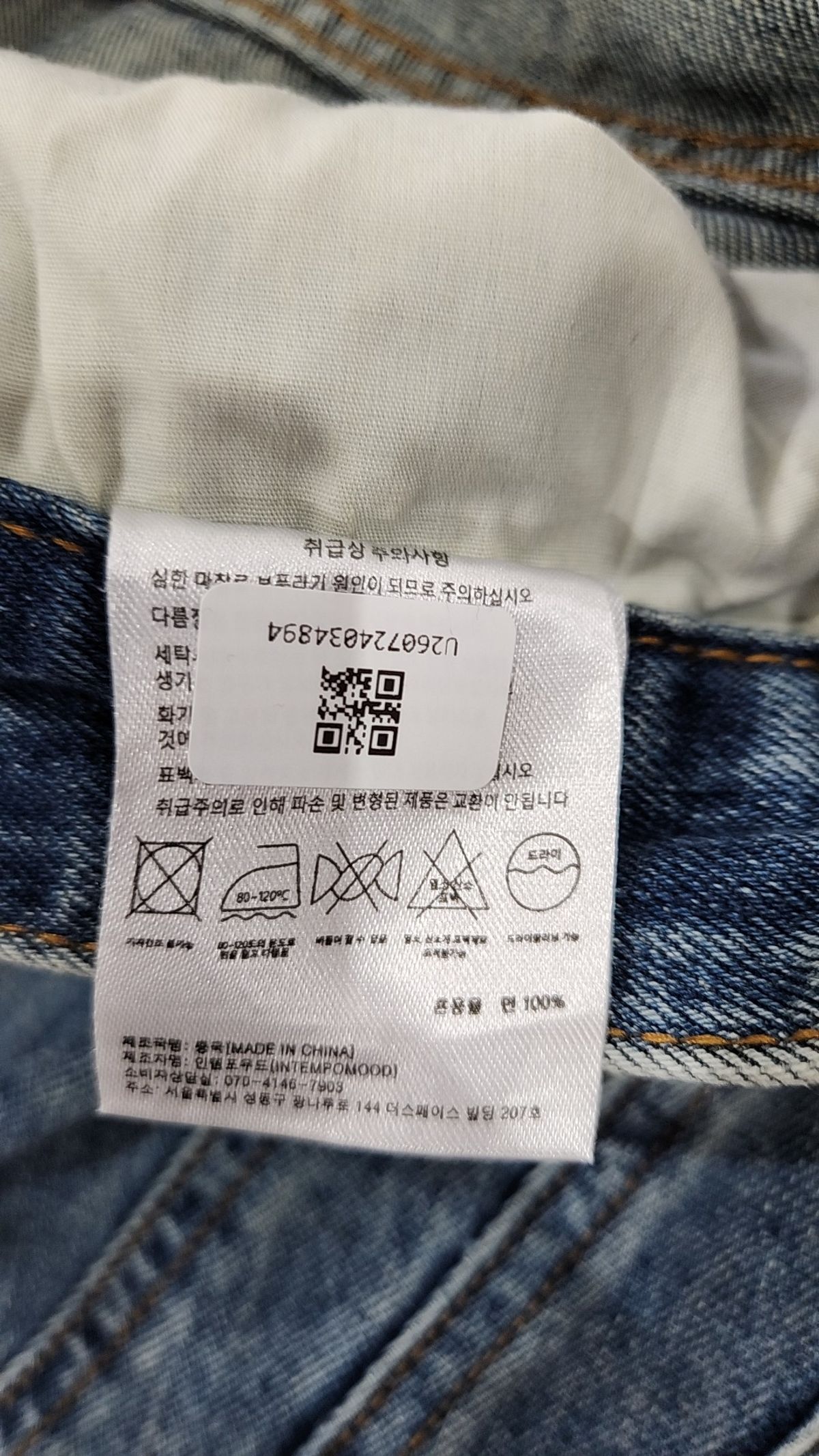 인템포무드(INTEMPOMOOD) 숏팬츠 M