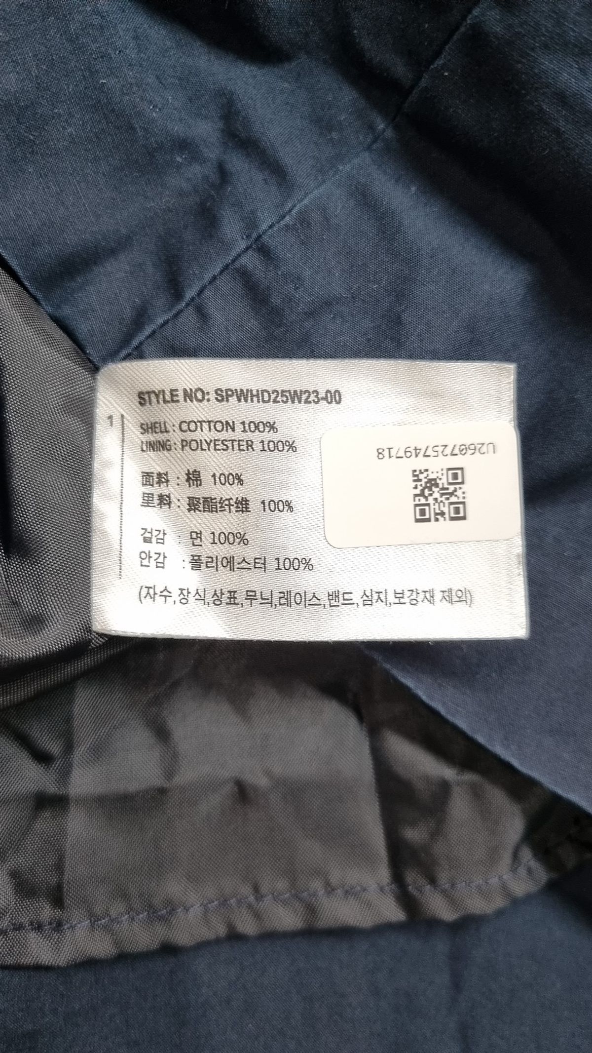 스파오(SPAO) 롱스커트 S