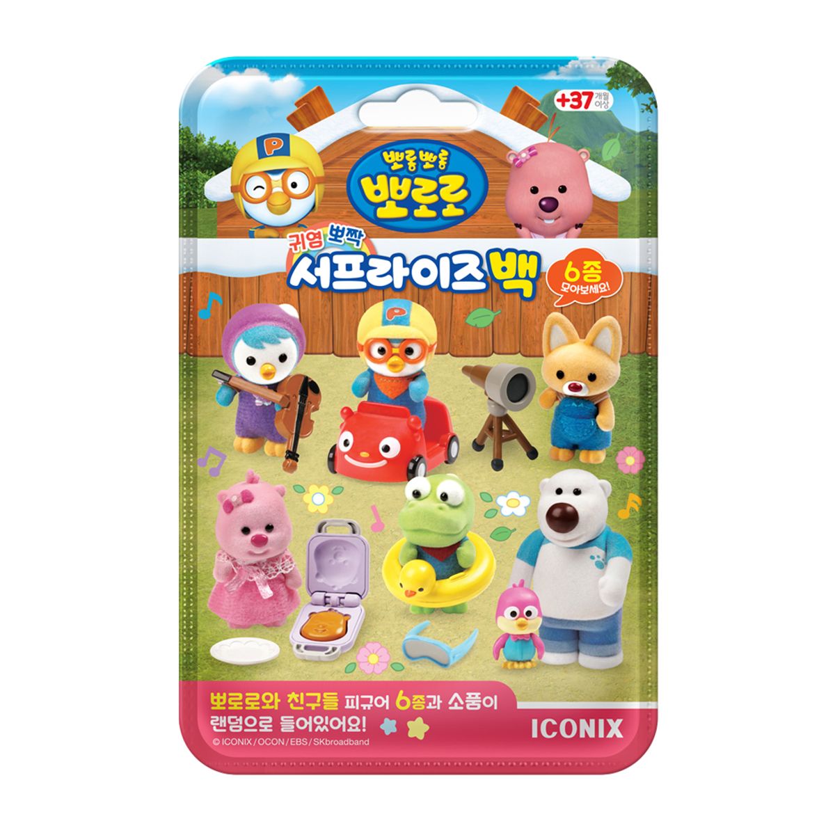 뽀로로(PORORO) 뽀로로와 친구들 서프라이즈백 12개입 (1박스)
