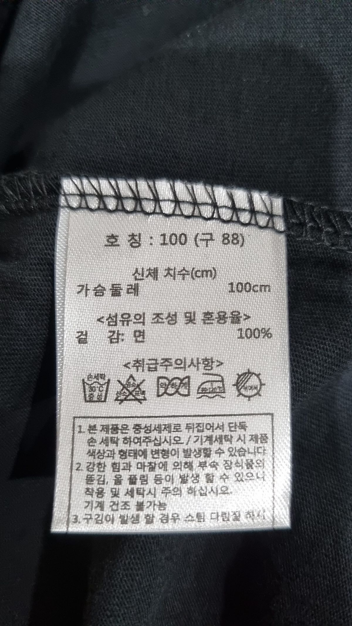 칼 라거펠트(KARL LAGERFELD) 반소매 티셔츠 88