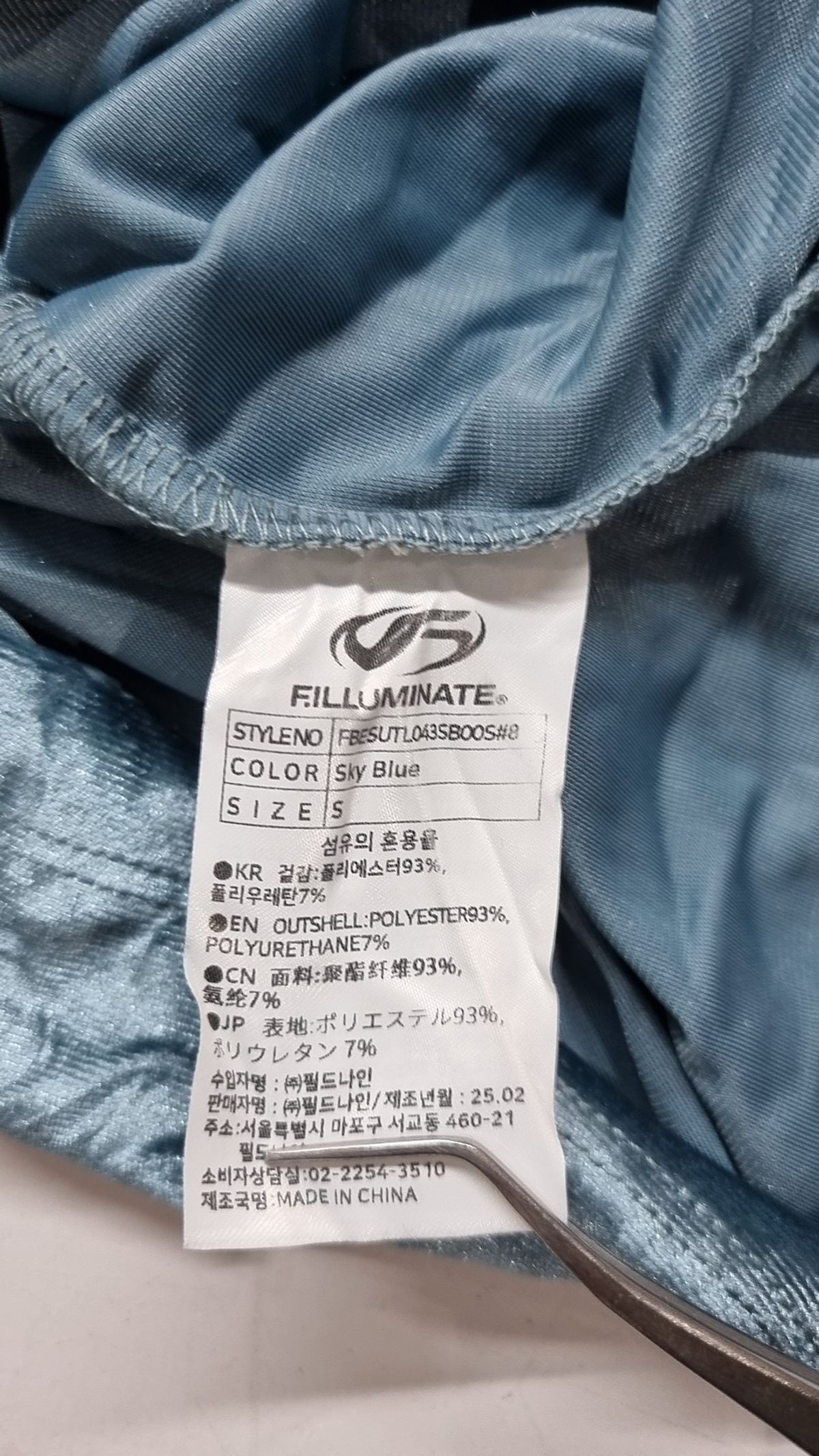 필루미네이트(FILLUMINATE) 피케/카라 티셔츠 S
