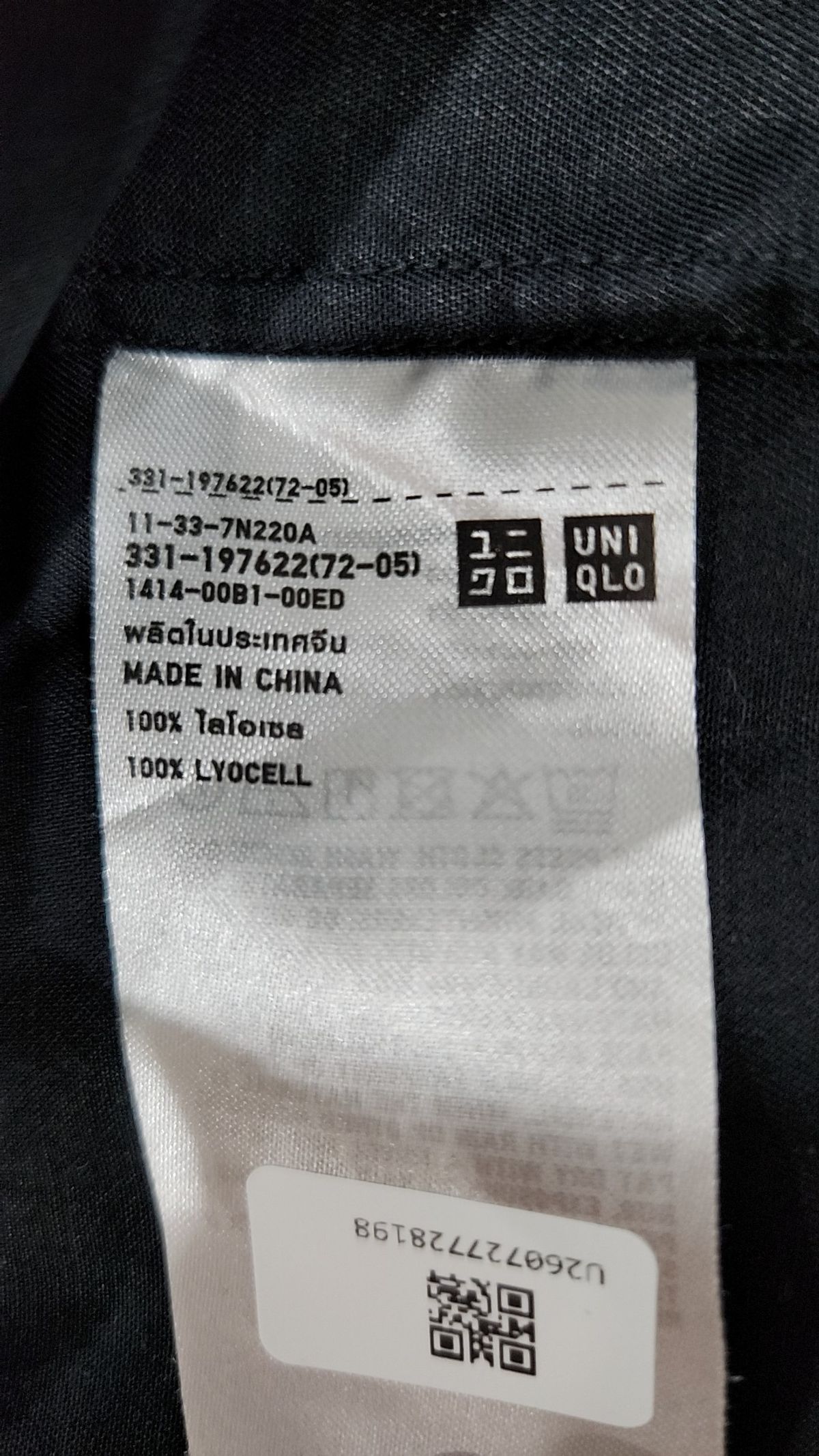 유니클로(UNIQLO) 캐주얼 셔츠 M