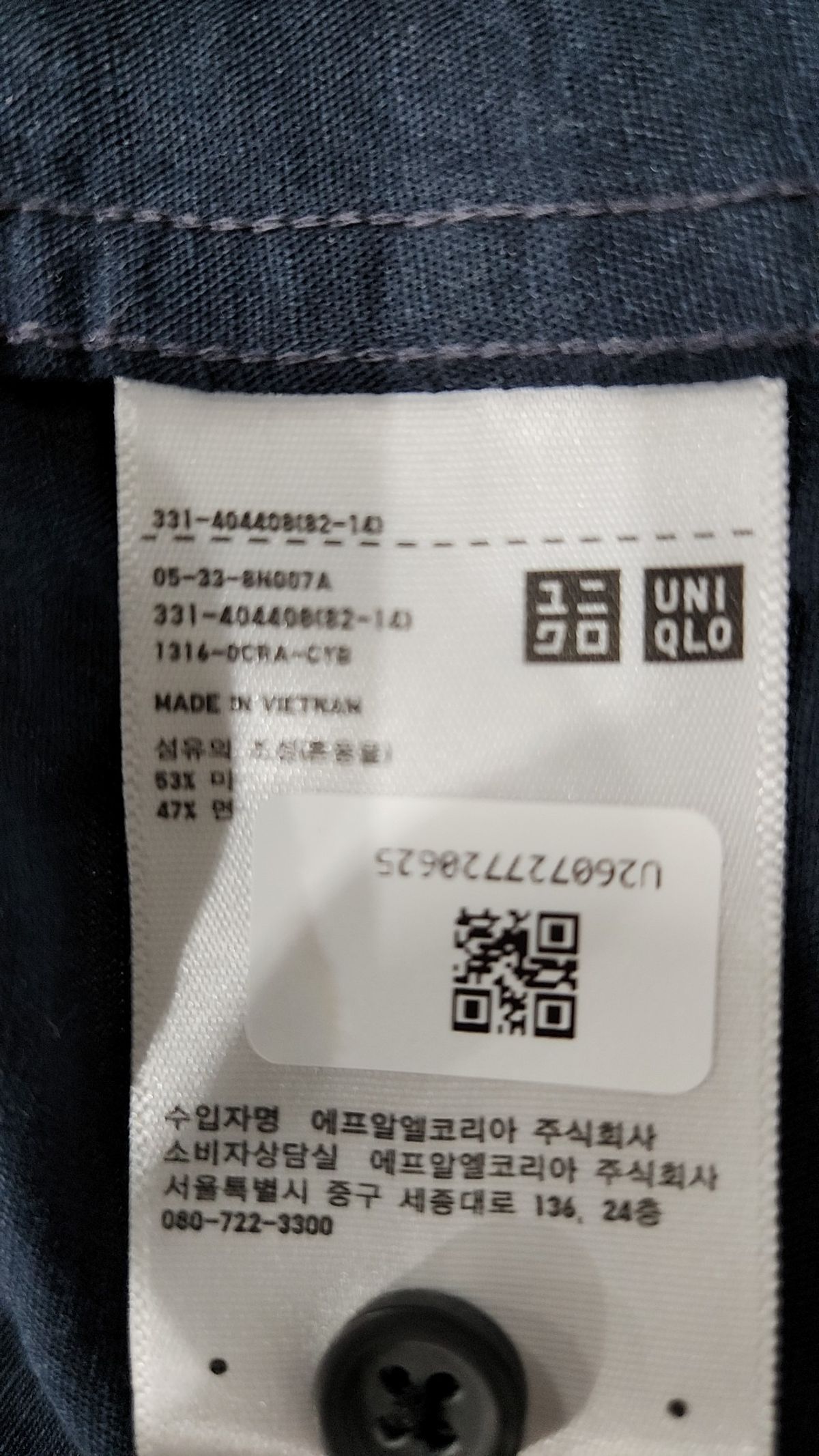 유니클로(UNIQLO) 캐주얼 셔츠 M