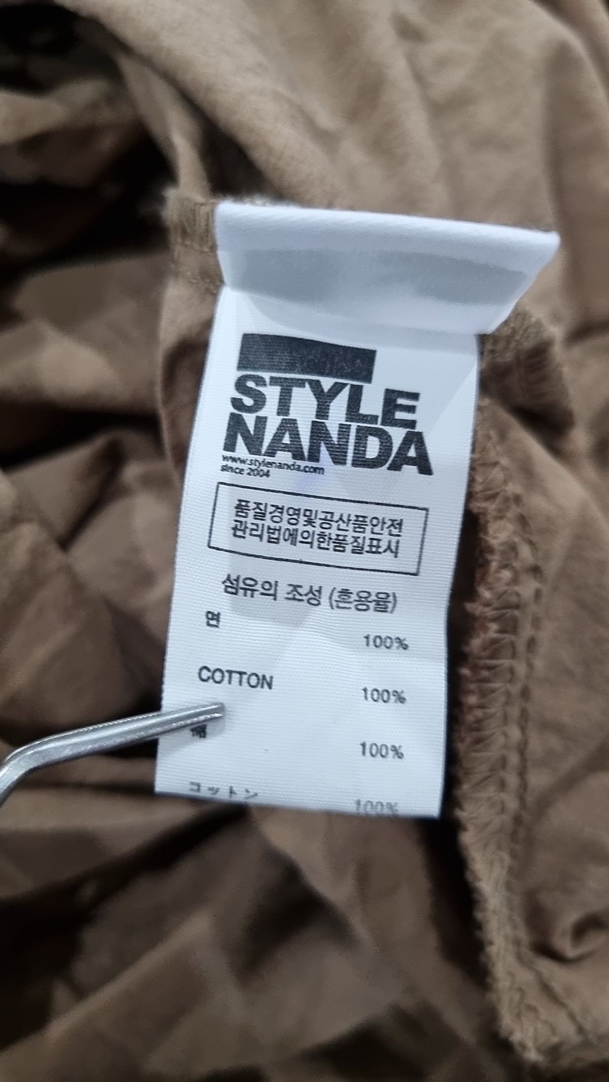 스타일난다(STYLE NANDA) 맥시 원피스 FREE