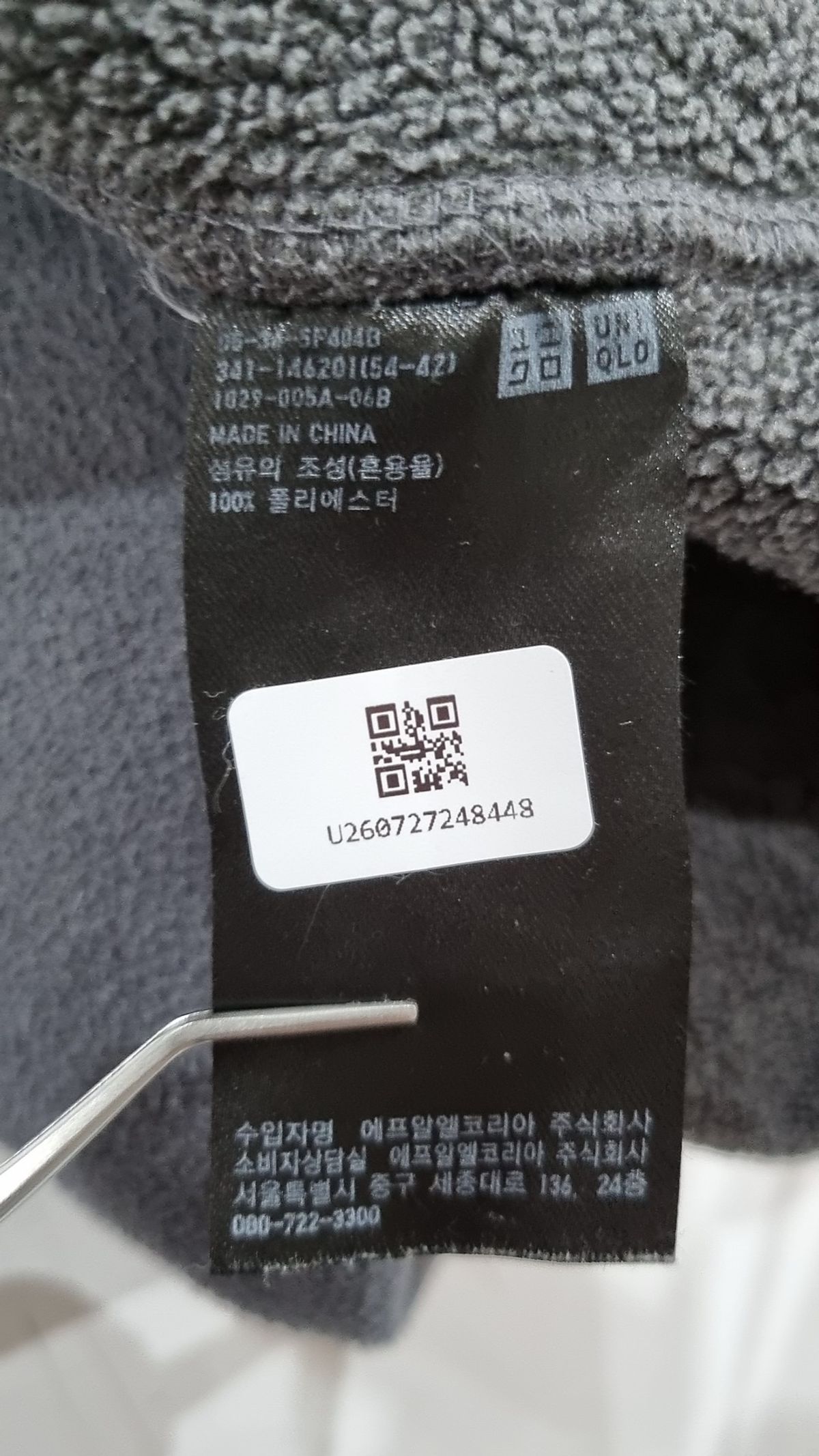 유니클로(UNIQLO) 플리스 M