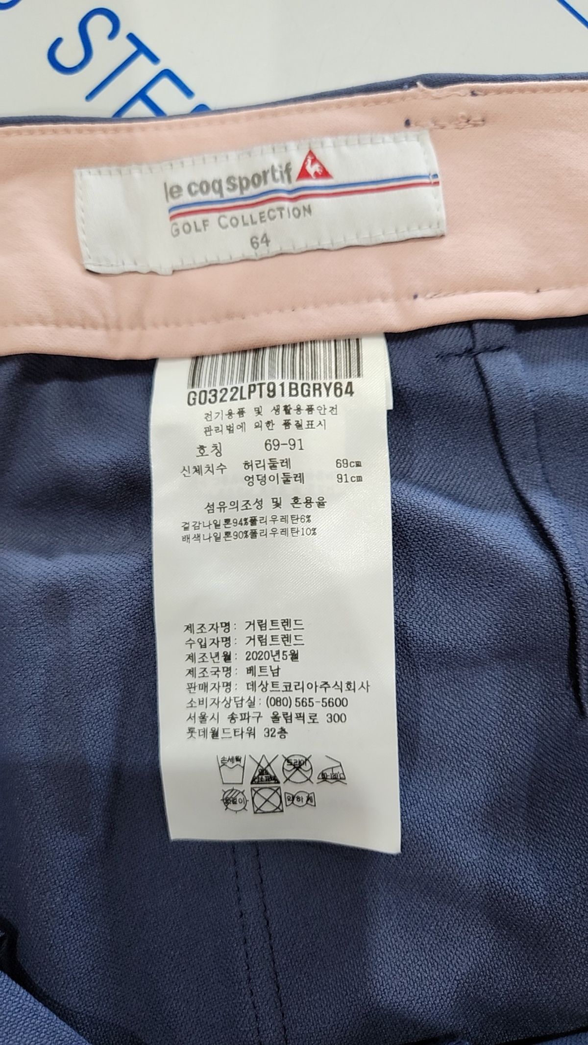 르꼬끄 골프(LECOQ GOLF) 기타 바지 69-91