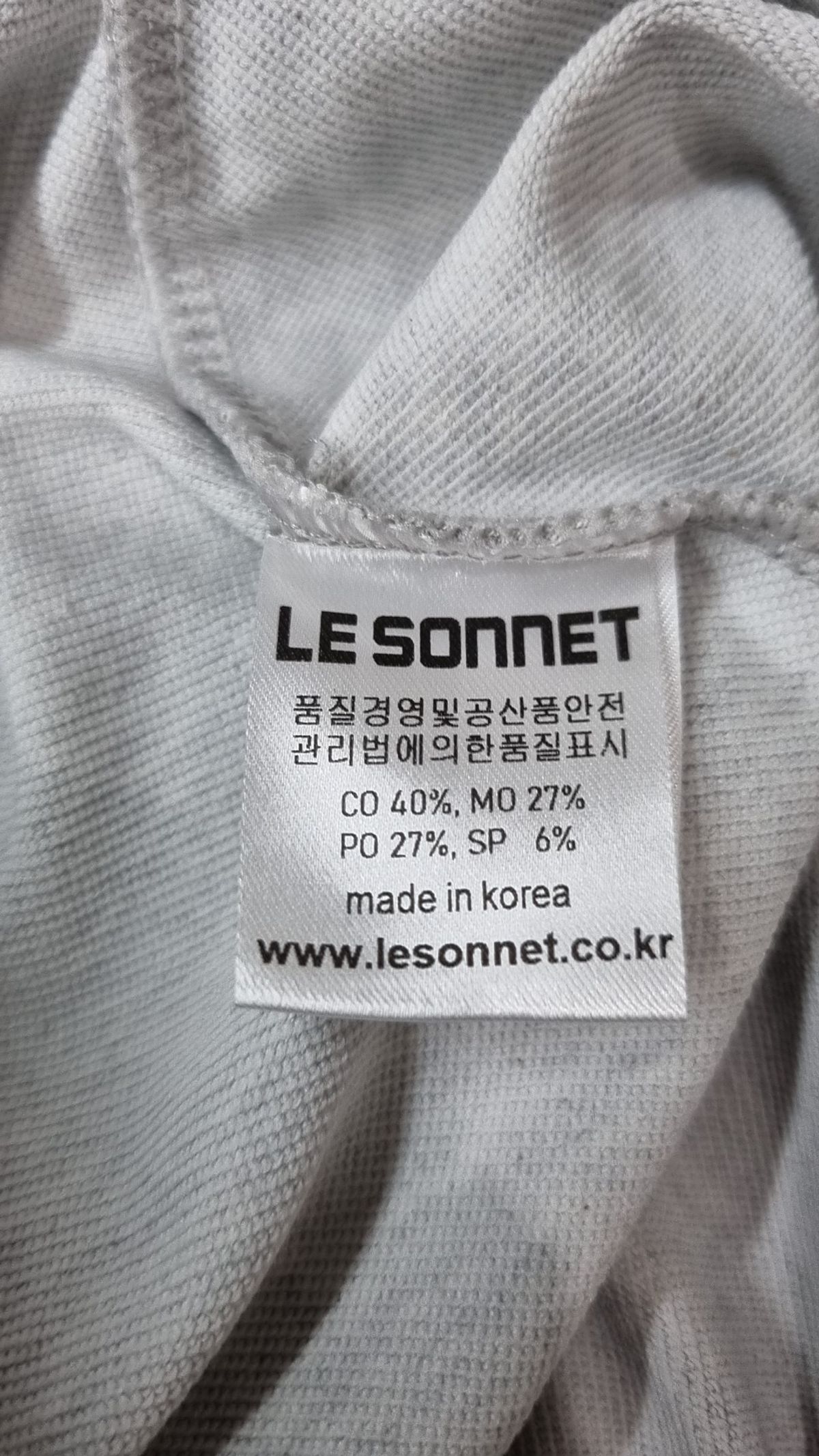 르쏘넷(LESONNET) 반소매 티셔츠 XL