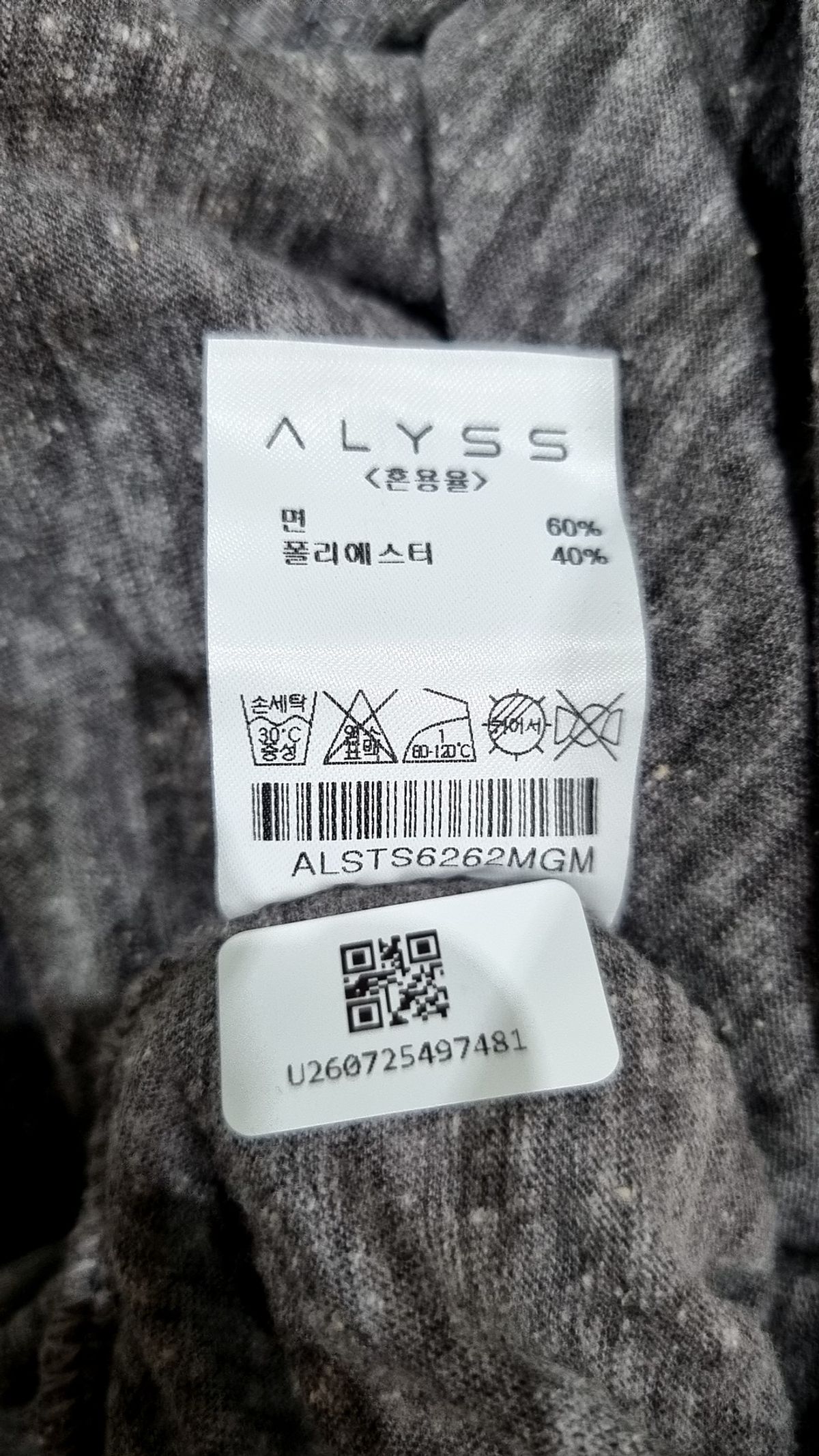 알리스(ALYSS) 긴소매 티셔츠 M