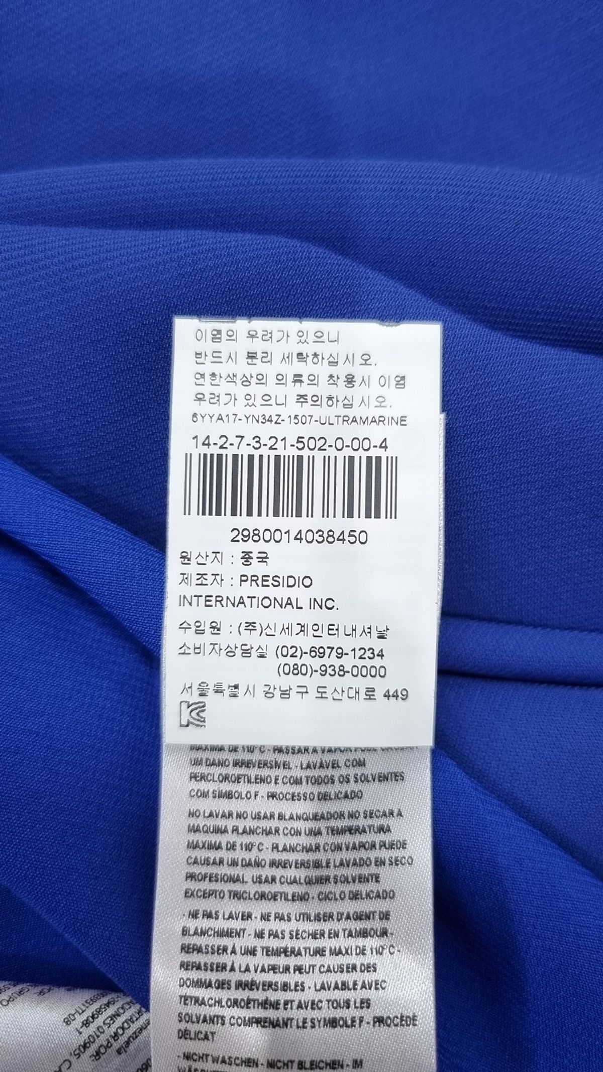 아르마니 익스체인지(ARMANI EXCHANGE) 미니 원피스 4