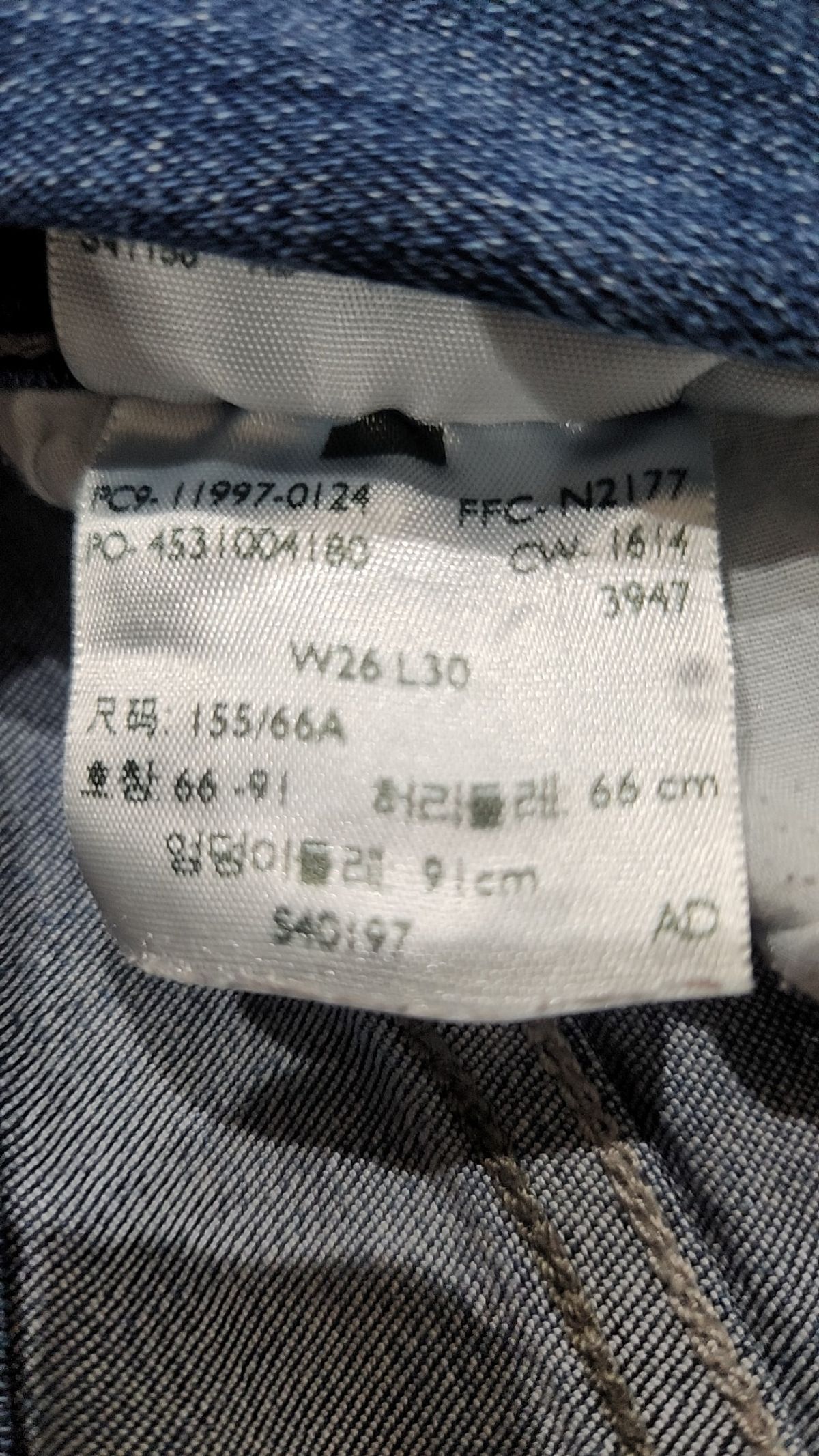 리바이스(LEVI'S) 청/데님 팬츠 26