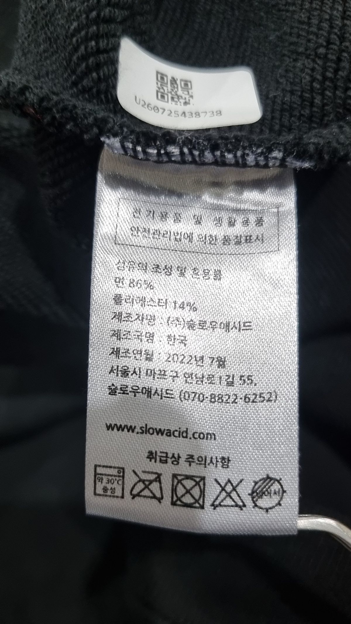 슬로우애시드(SLOWACID) 후드 티셔츠 L