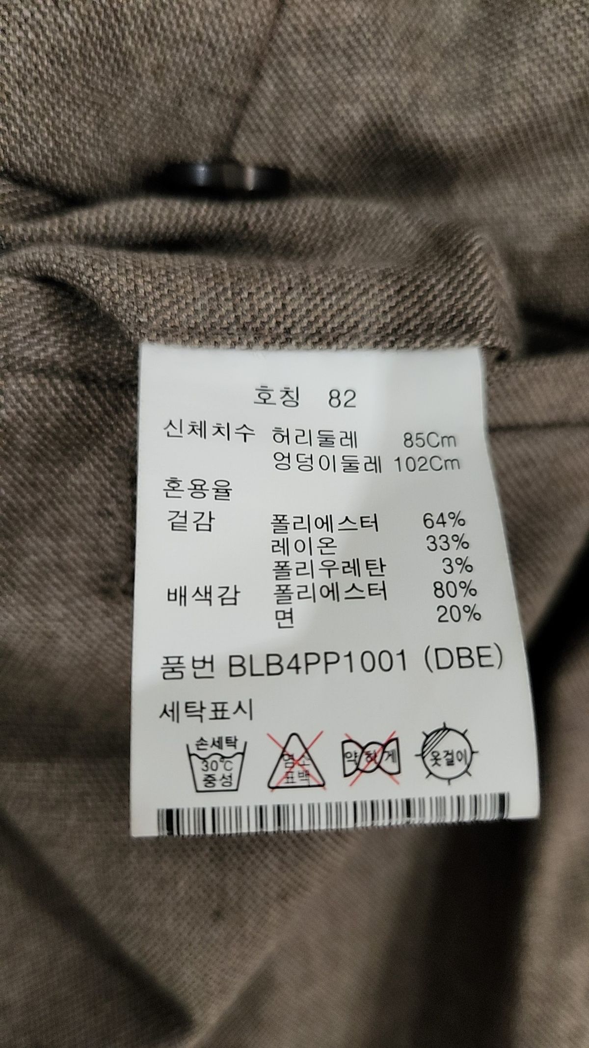 앤드지(AND Z) 히든밴딩 슬림핏 커버팬츠_BLB4PP1001 82