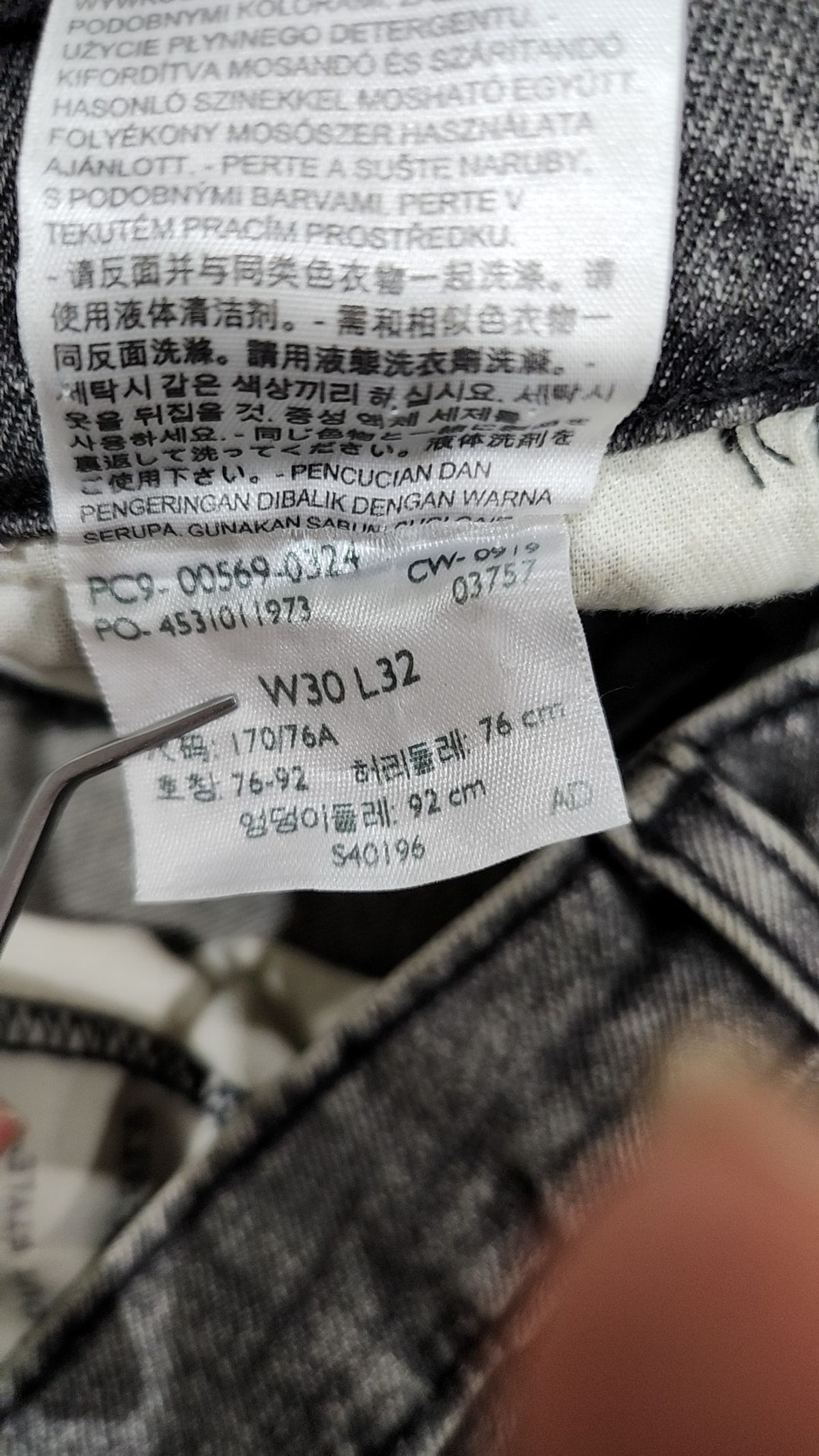 리바이스(LEVI'S) 청/데님 팬츠 76-92