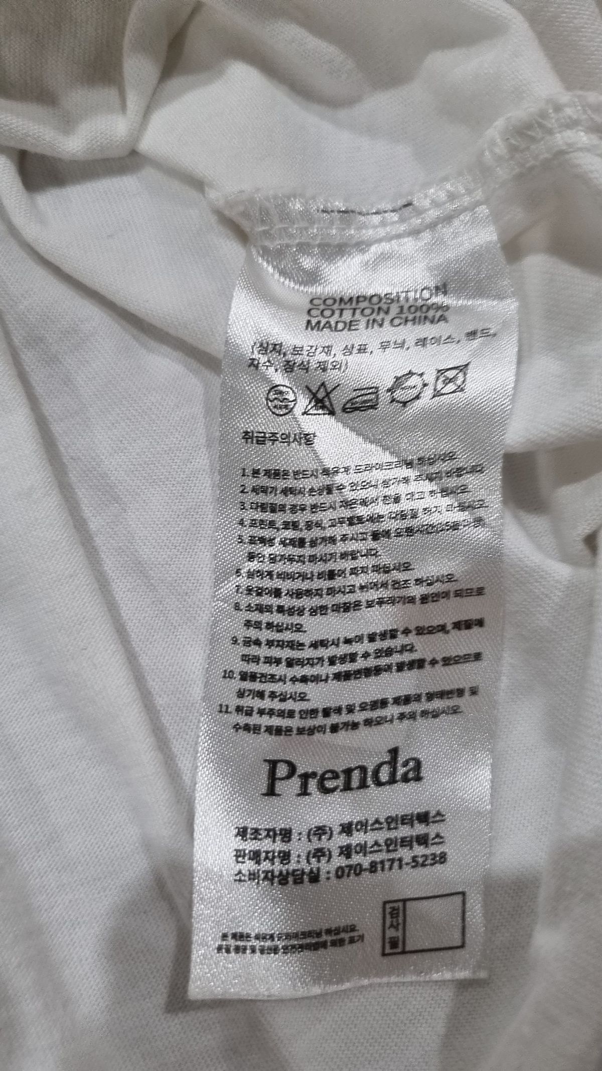 프렌다(PRENDA) 반소매 티셔츠 M