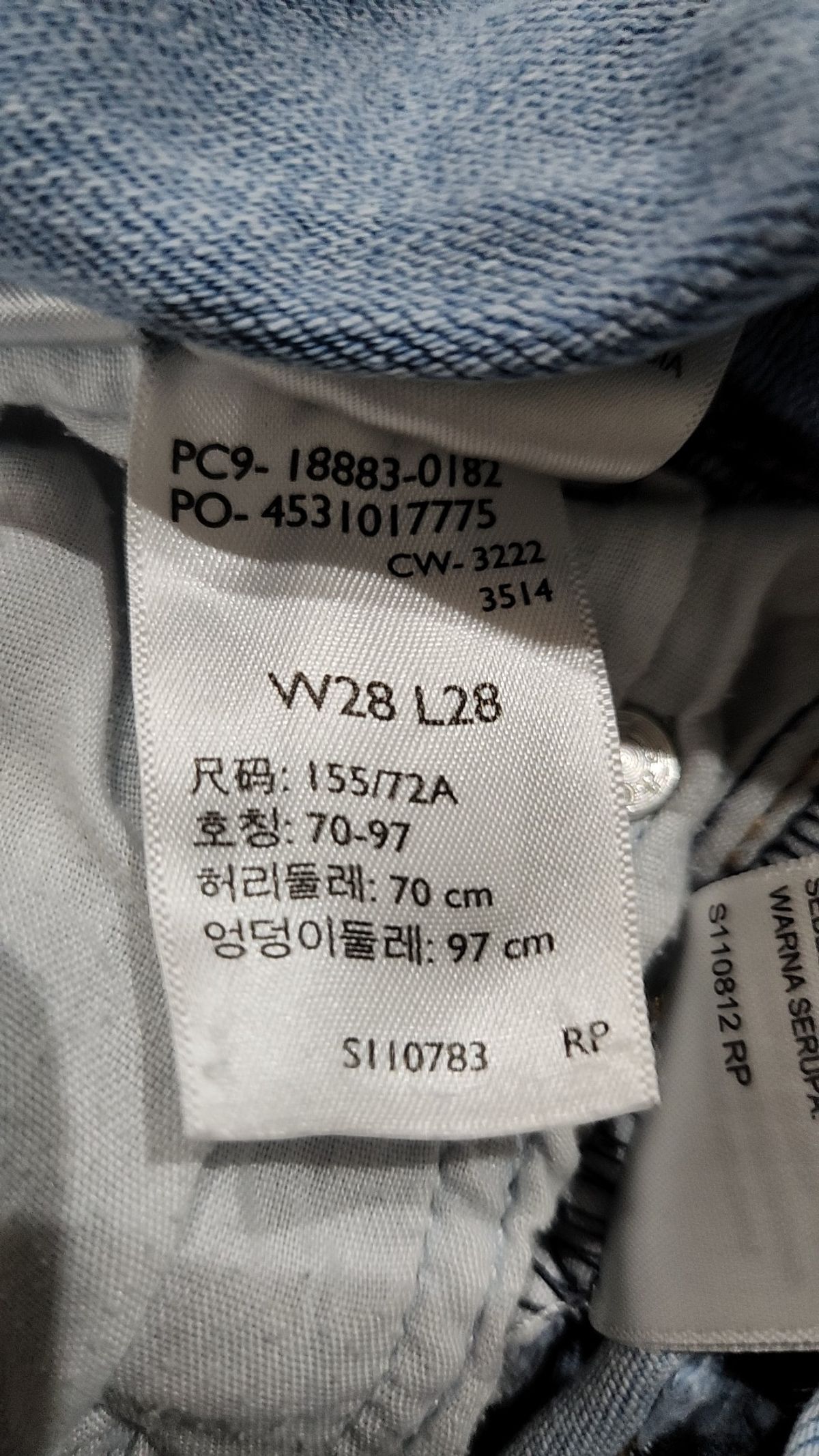 리바이스(LEVI'S) 청/데님 팬츠 28