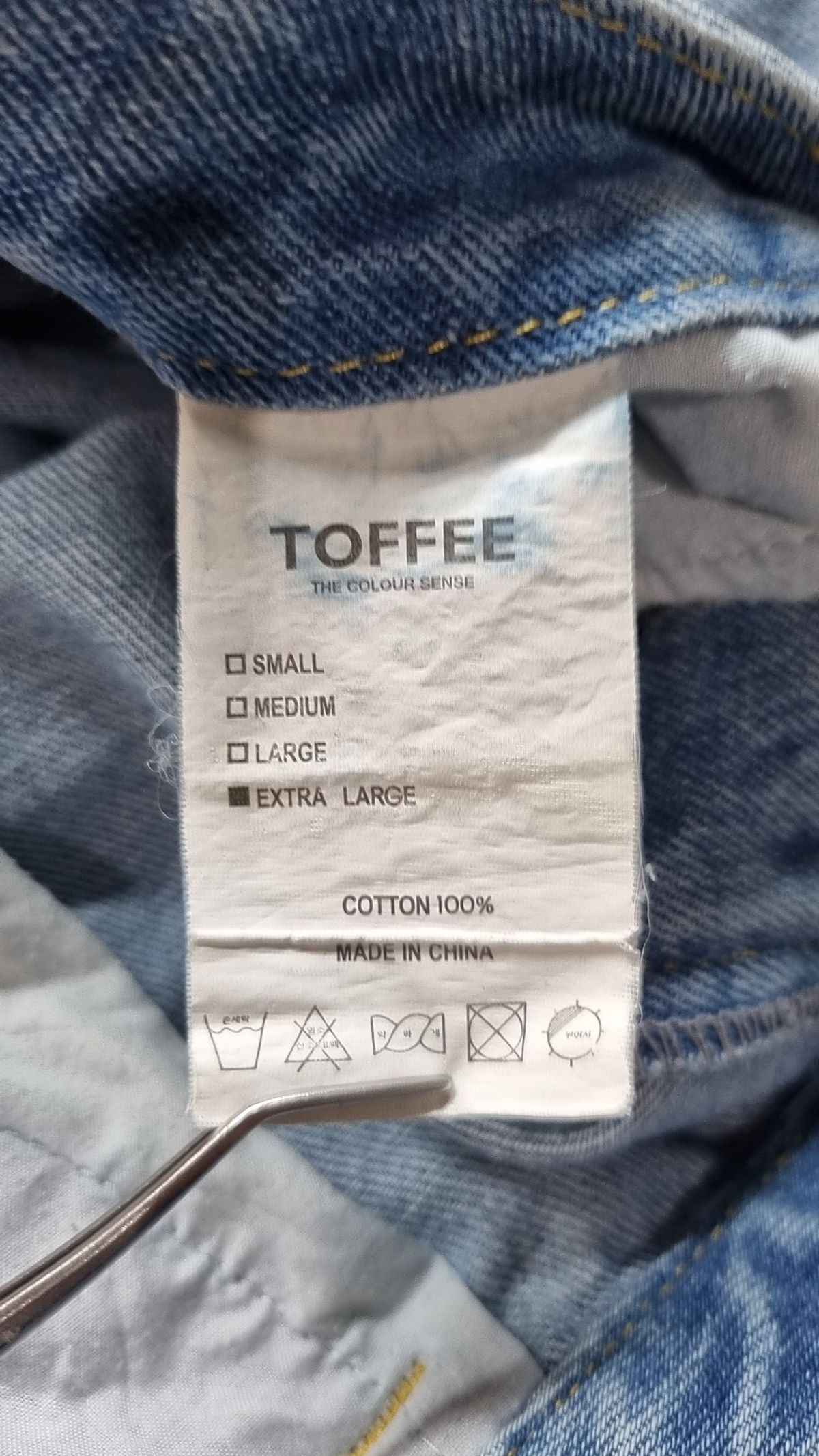 토피(TOFFEE) 청/데님 팬츠 XL
