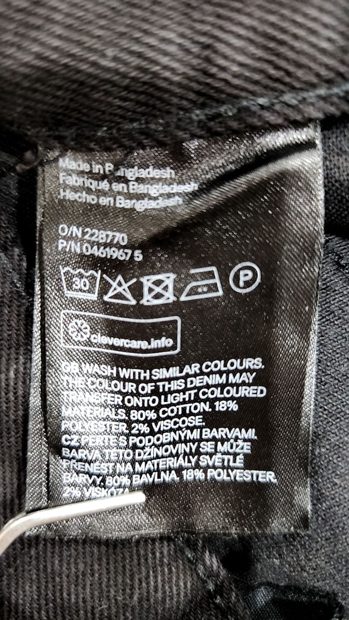 에이치앤엠(H&M) 청/데님 팬츠 30-33