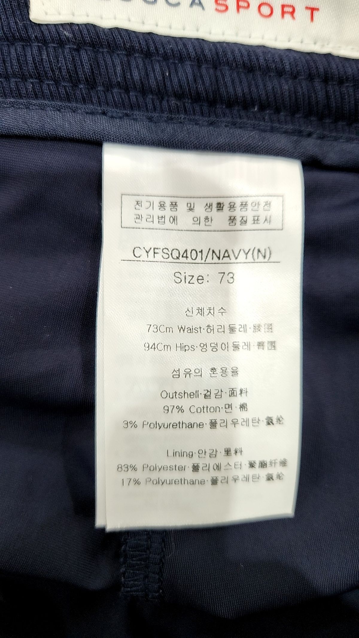 루이까스텔 스포츠(LOUCA SPORT) 미니스커트 73