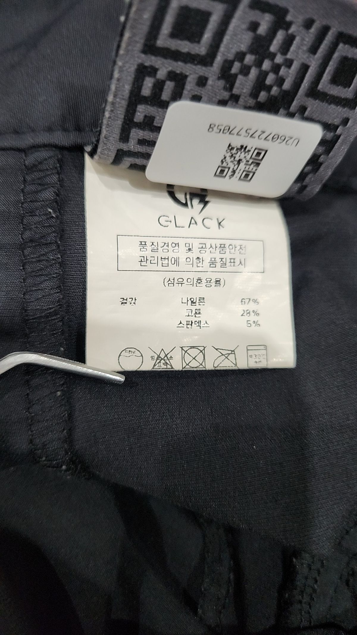 글랙(GLACK) 기타 바지 XL