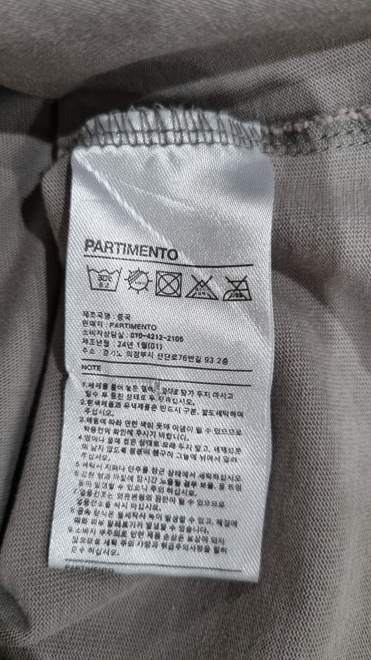 파르티멘토(PARTIMENTO) 반소매 티셔츠 L