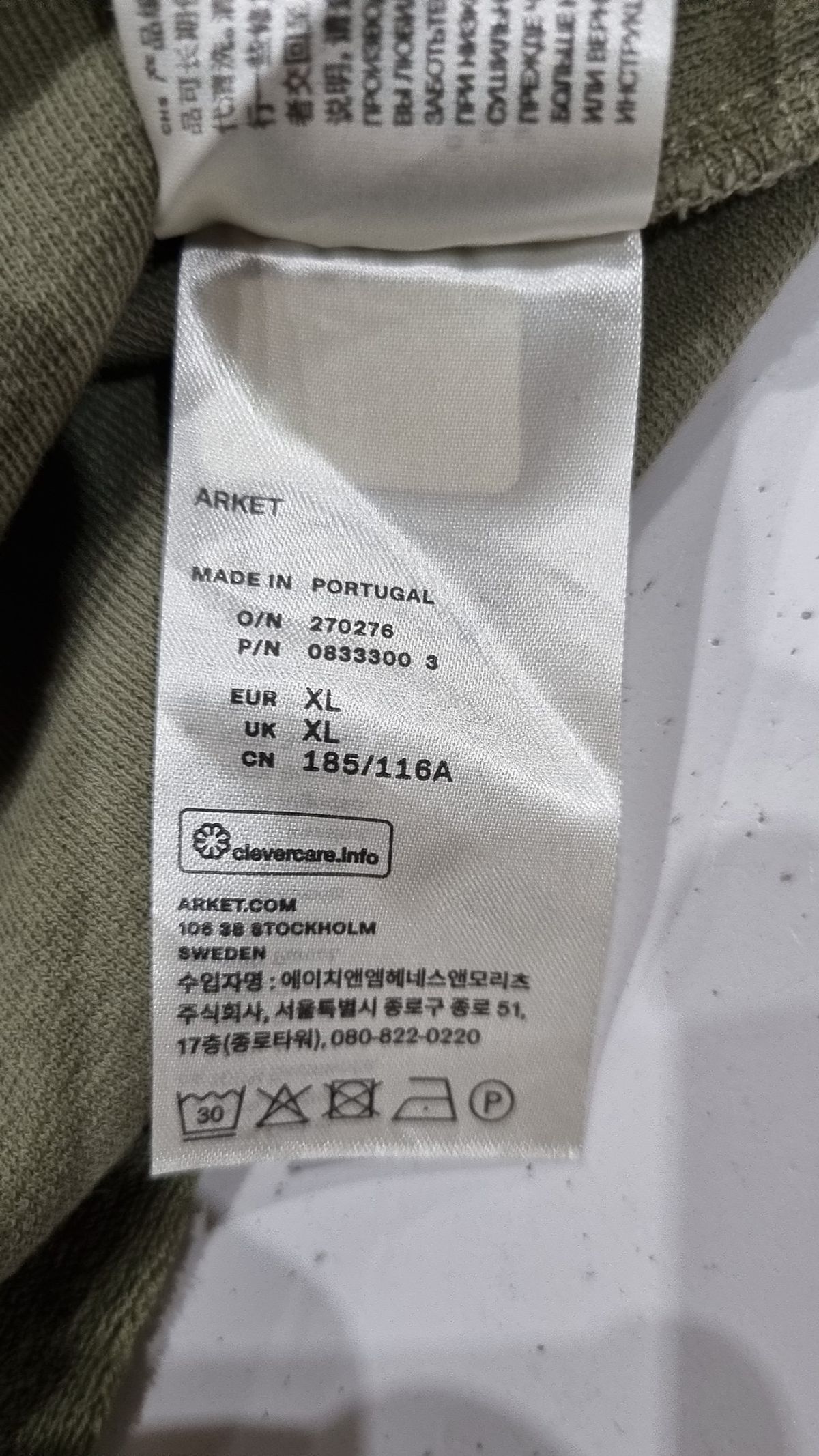 아르켓(Arket) 피케/카라 티셔츠 XL