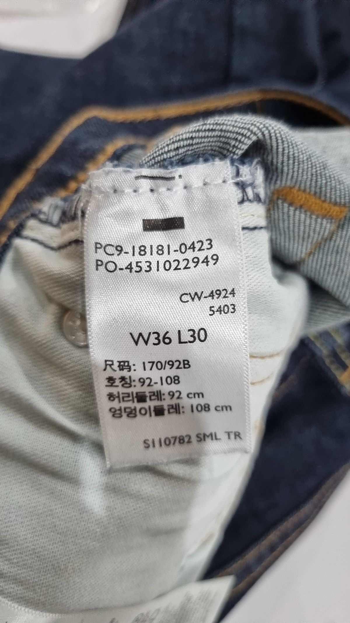 리바이스(LEVI'S) 청/데님 팬츠 36
