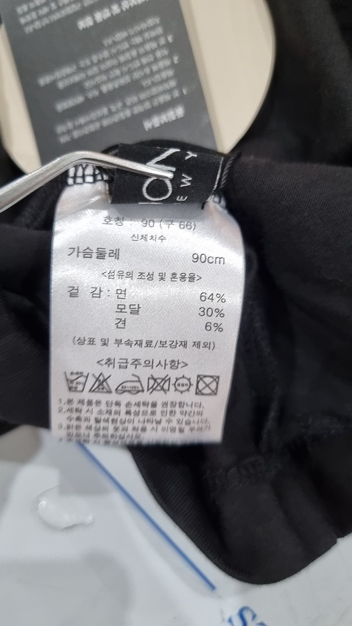 존스(JONES) 반소매 티셔츠 90