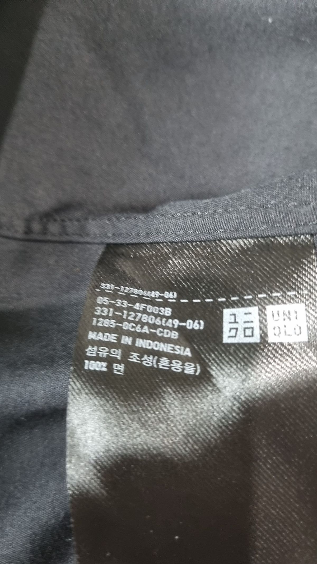 유니클로(UNIQLO) 캐주얼 셔츠 L