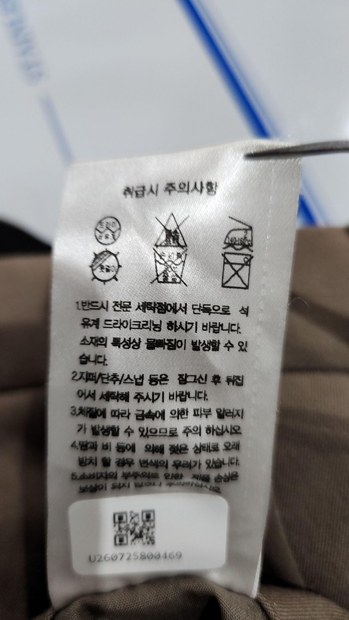 무신사 스탠다드(MUSINSA STANDARD) 세미 와이드 슬릿 히든 밴딩 슬랙스 [더스티 베이지] 29
