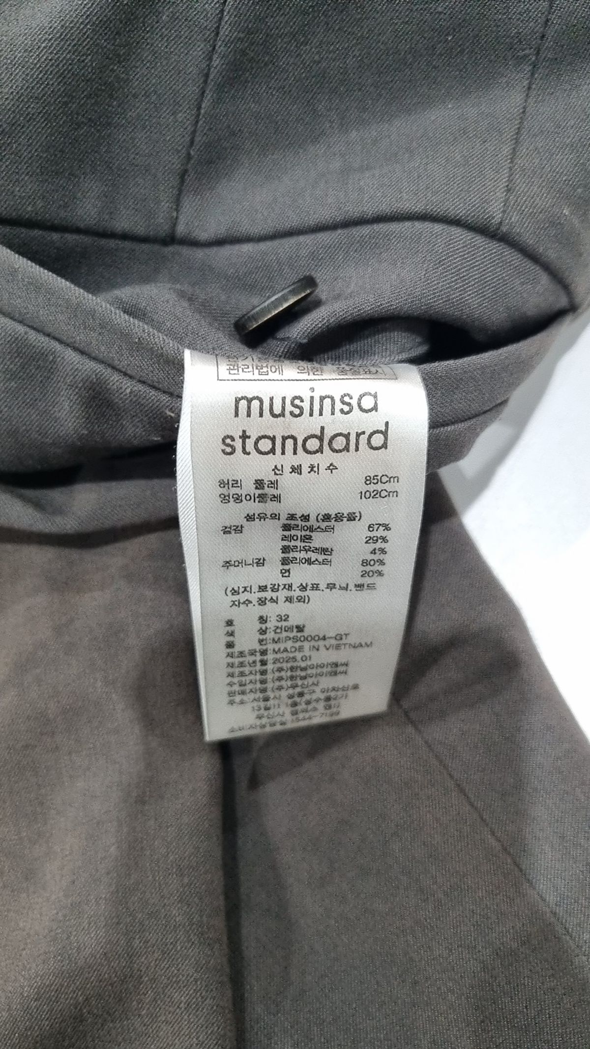 무신사 스탠다드(MUSINSA STANDARD) 슈트 팬츠/슬랙스 32
