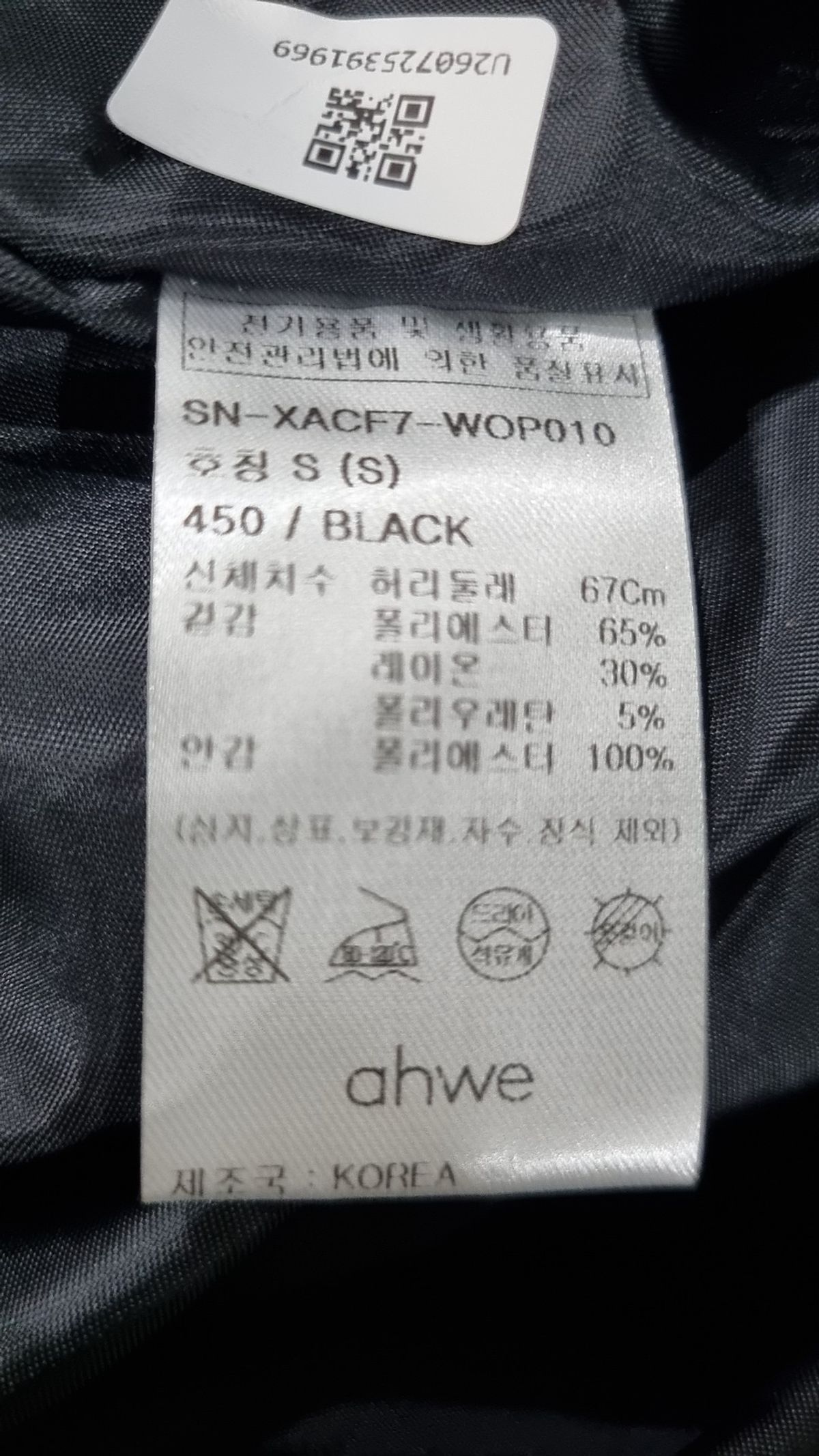 아위(AHWE) 미니 원피스 S