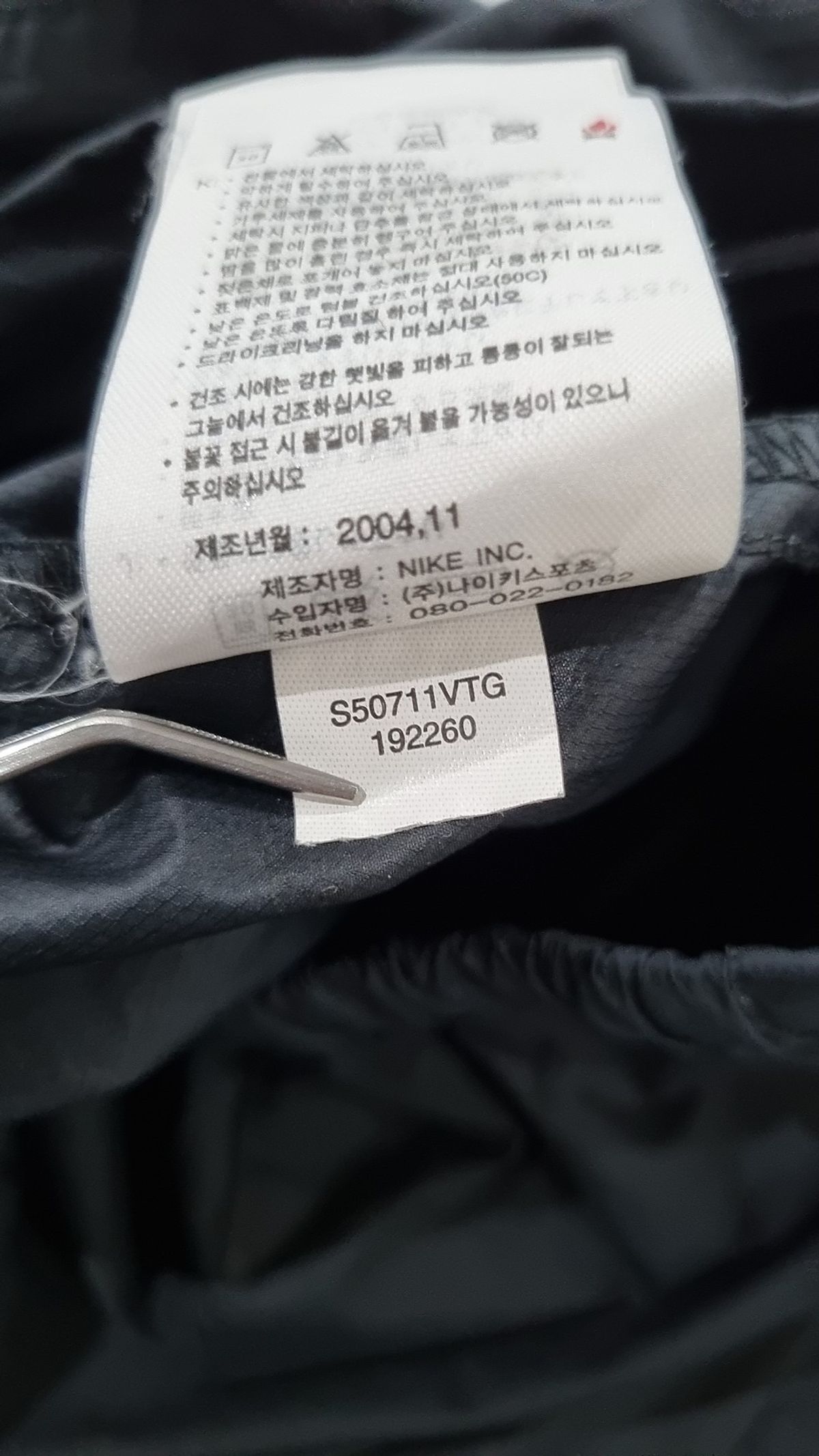 나이키 ACG(NIKE ACG) 트레이닝 팬츠 L
