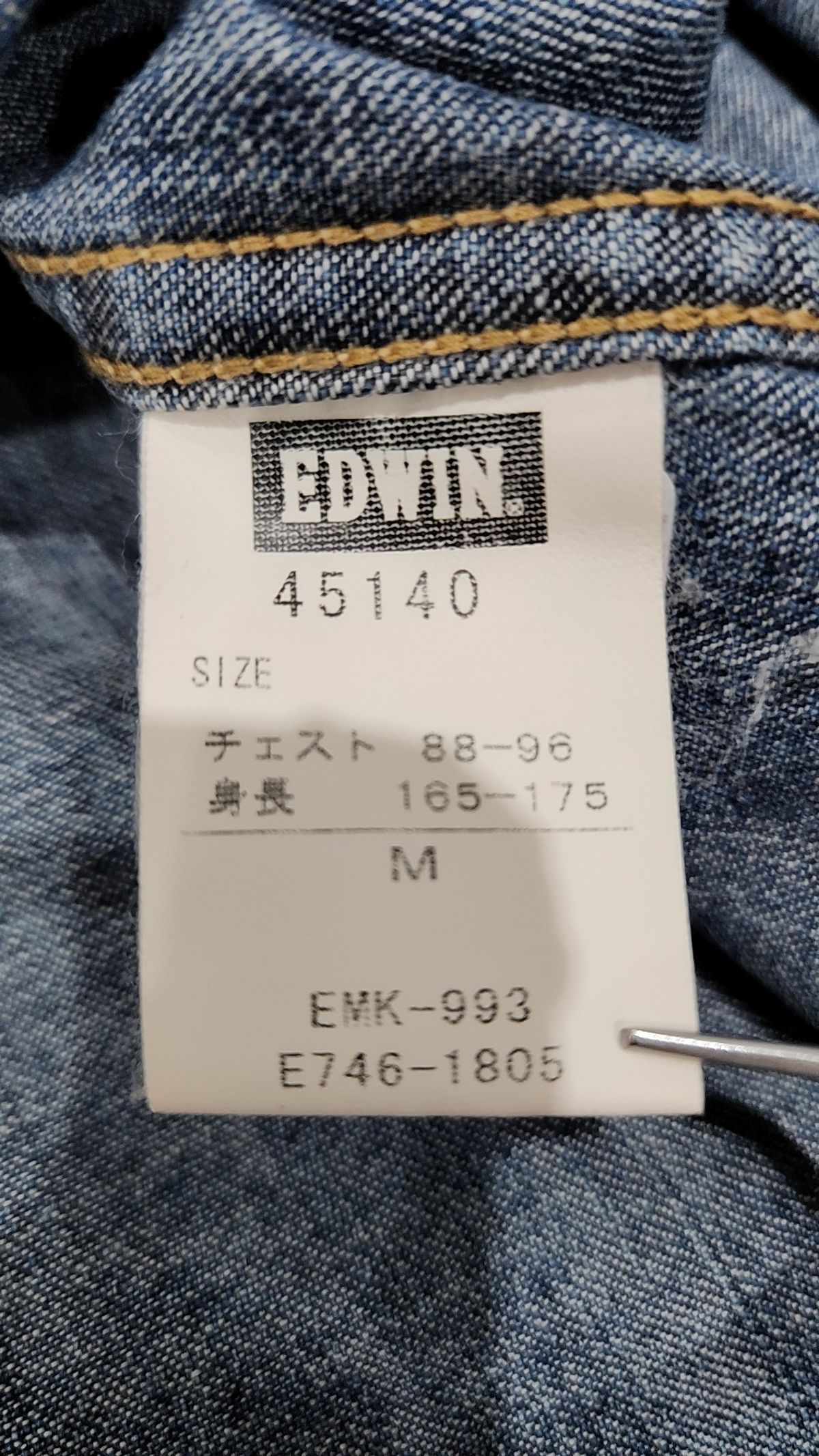 에드윈(EDWIN) 캐주얼 셔츠 M