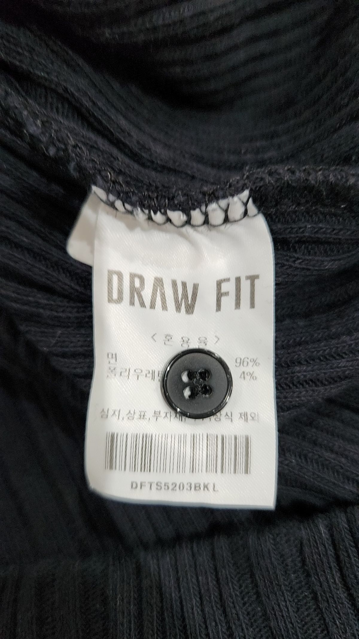 드로우핏(DRAW FIT) 반소매 티셔츠 L