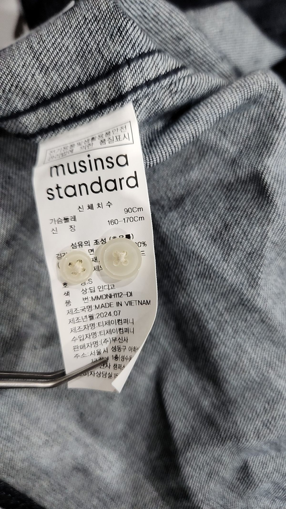무신사 스탠다드(MUSINSA STANDARD) 캐주얼 셔츠 S