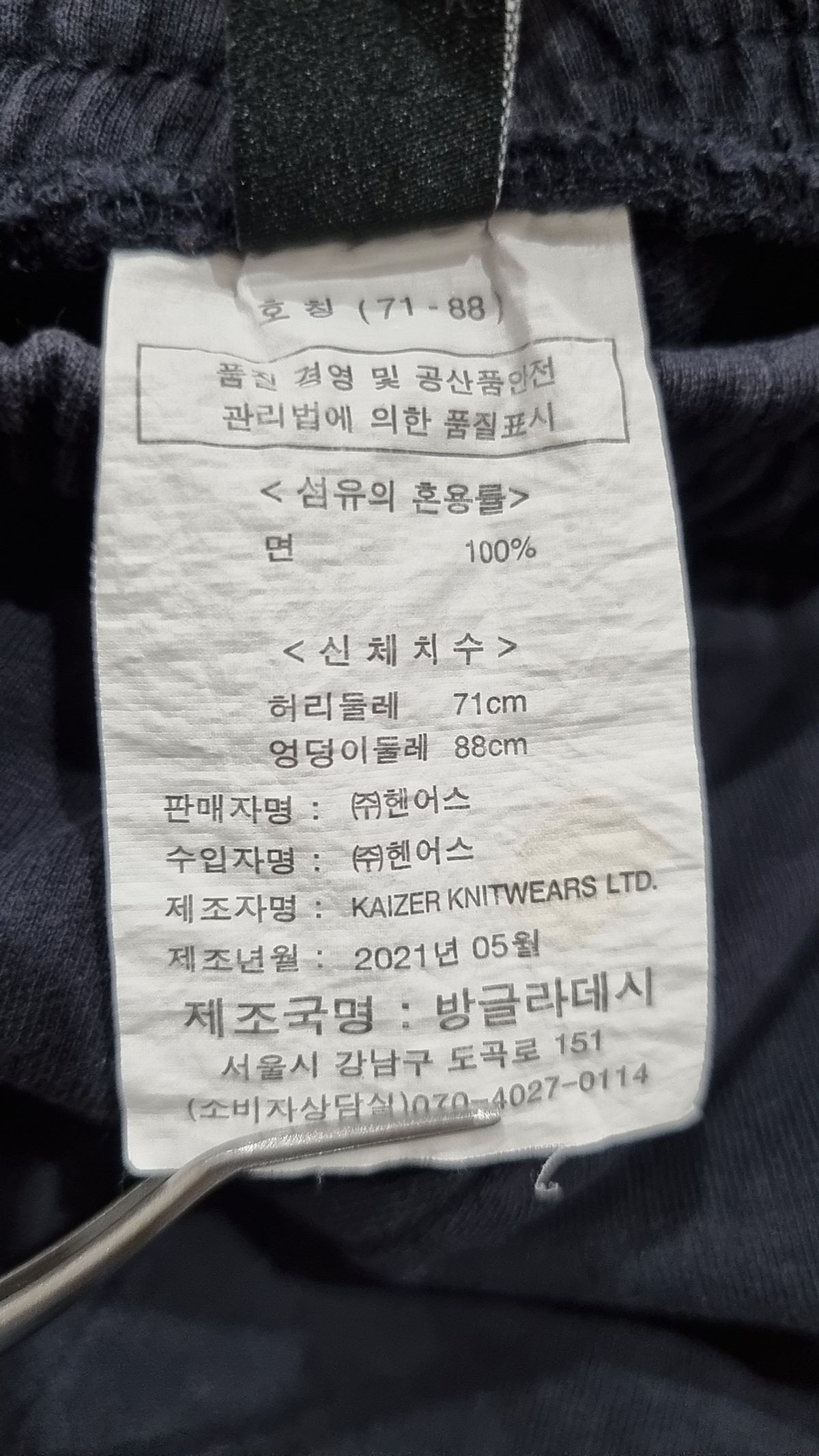 헨어스(HENUS) 숏팬츠 71/88