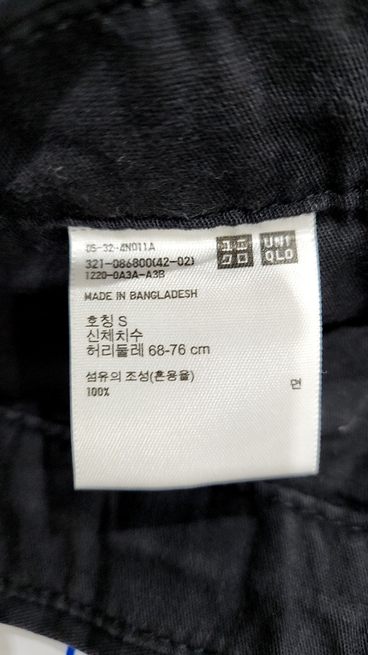 유니클로(UNIQLO) 숏팬츠 S