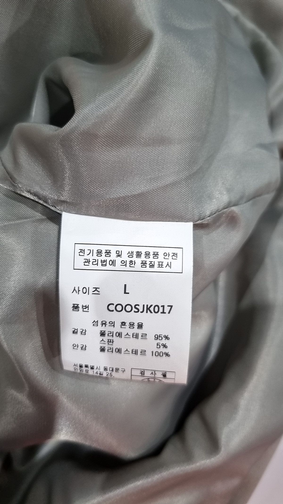 커스텀어클락(COSTUME O’CLOCK) 나일론/코치 재킷 L